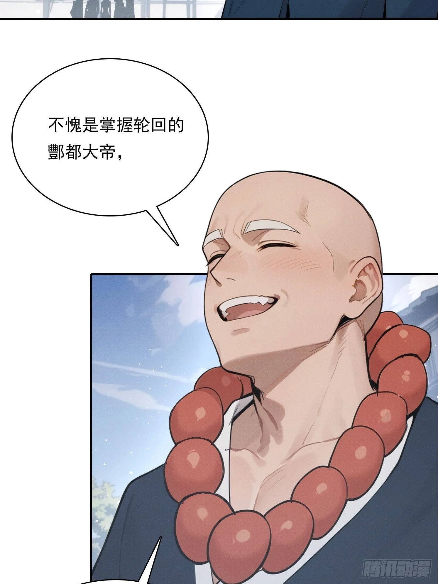 17 七星定灵盘11