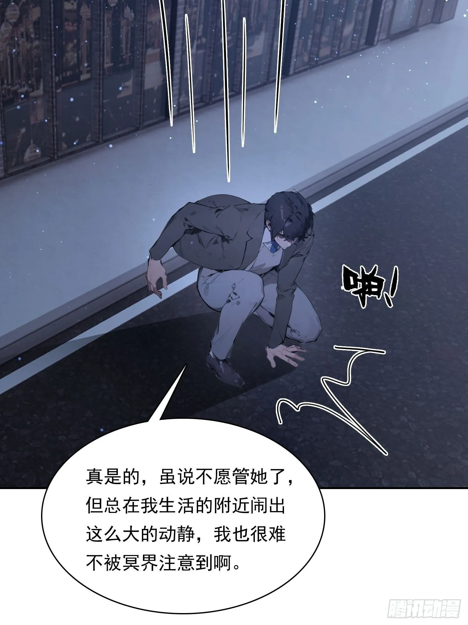 13 牛头马面23