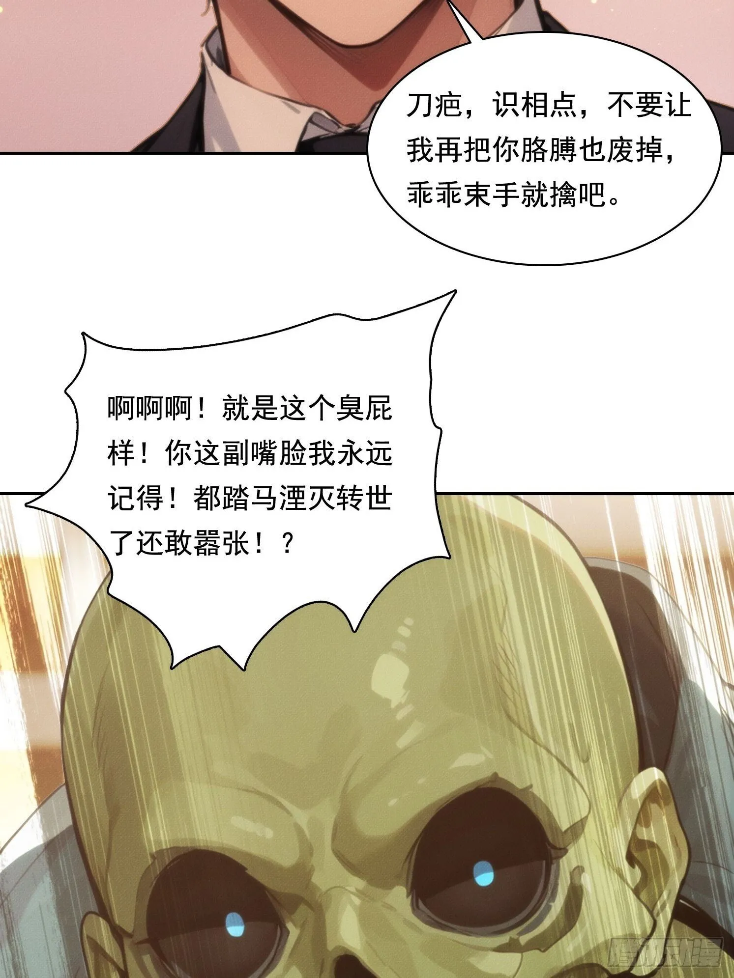 07 阴兵3