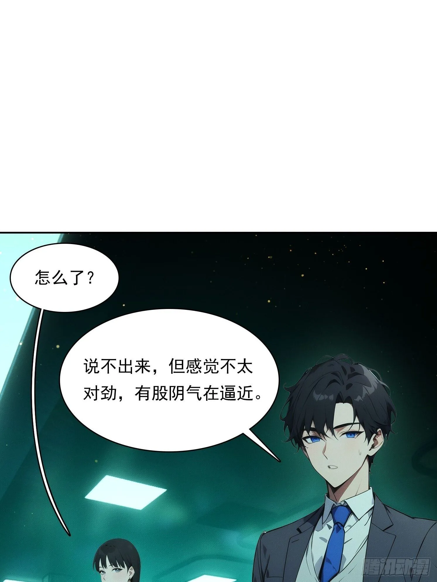 19 鬼屋闹鬼？19