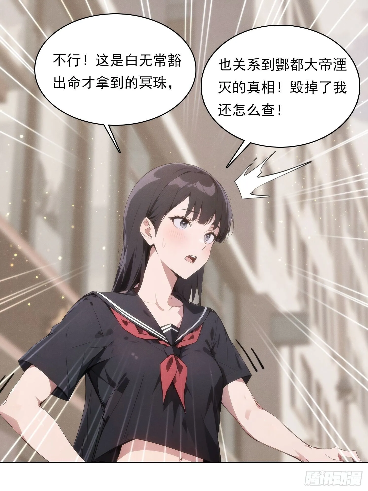 08 妹妹是个脑补怪30