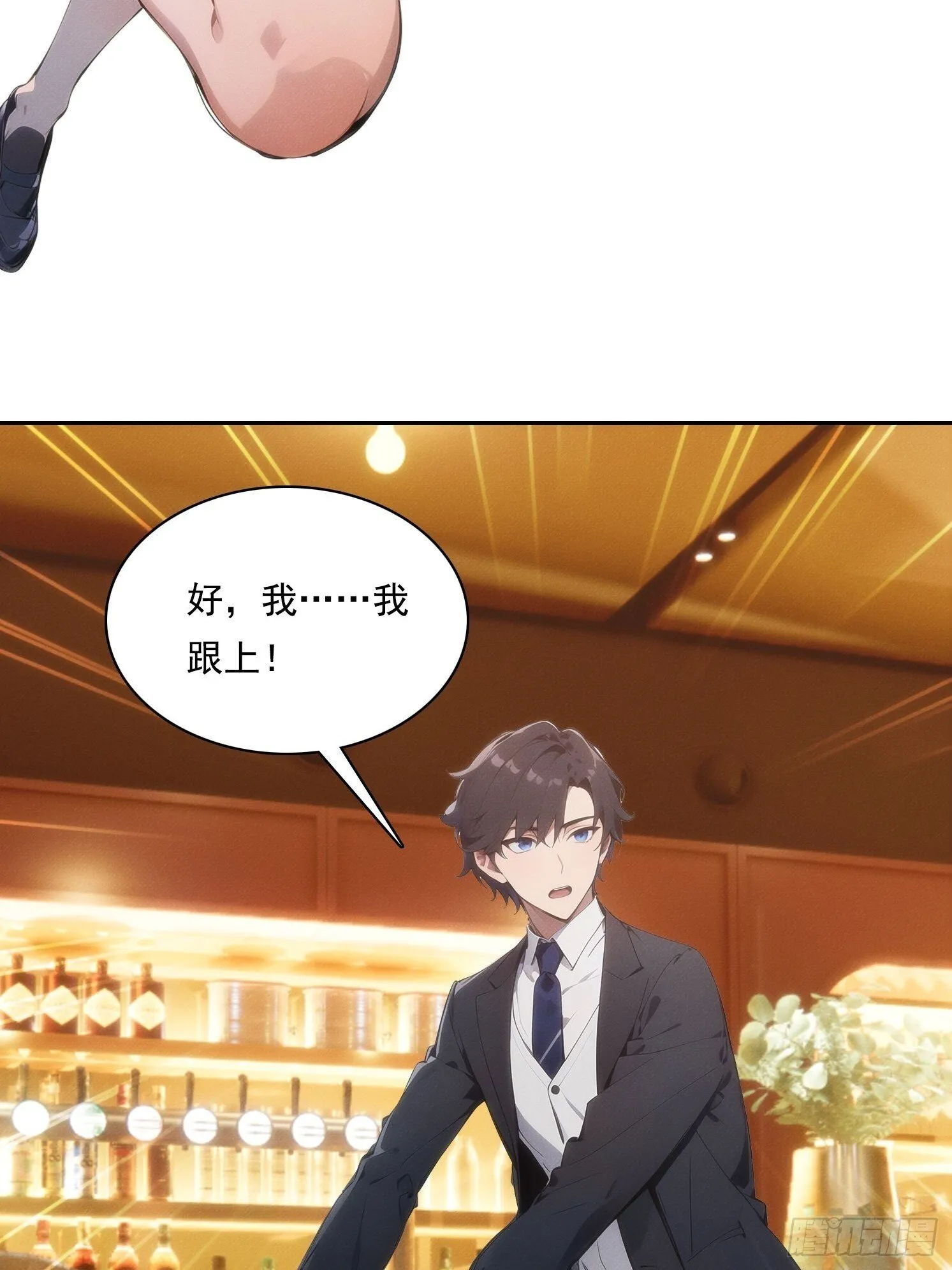 06 你让我太失望了31
