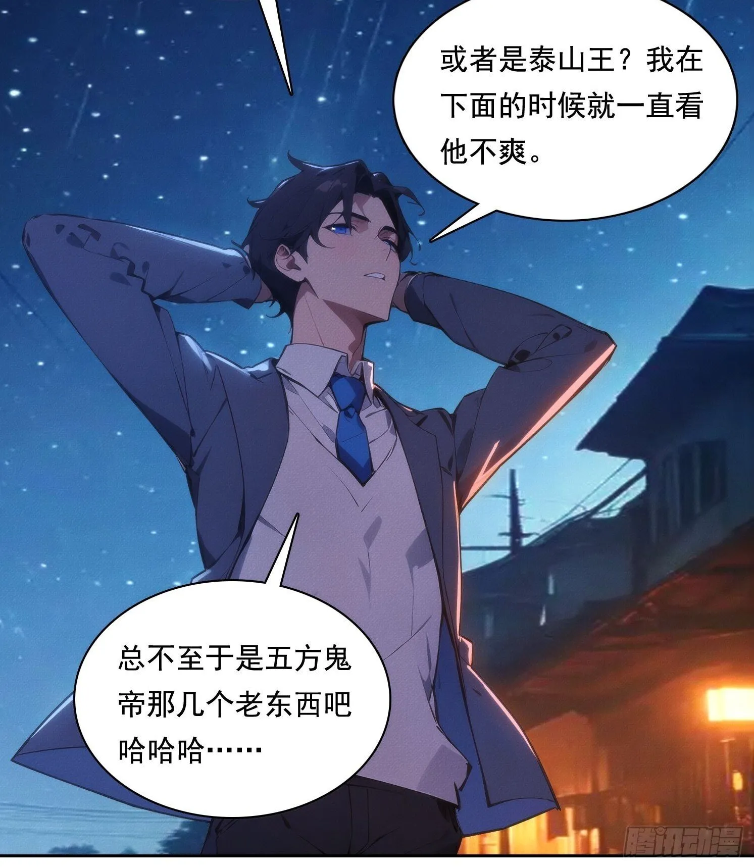 07 阴兵44