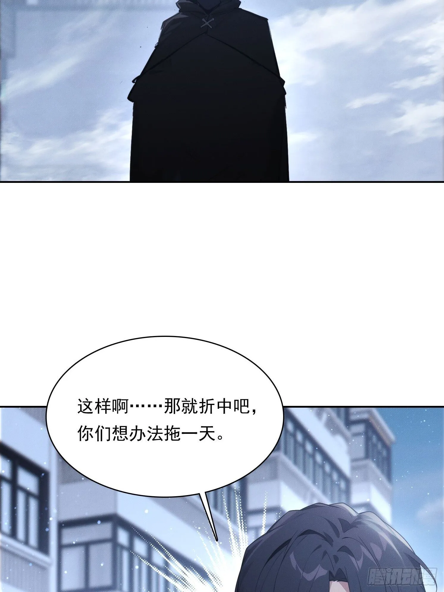 14 他在毁谤我们啊！56