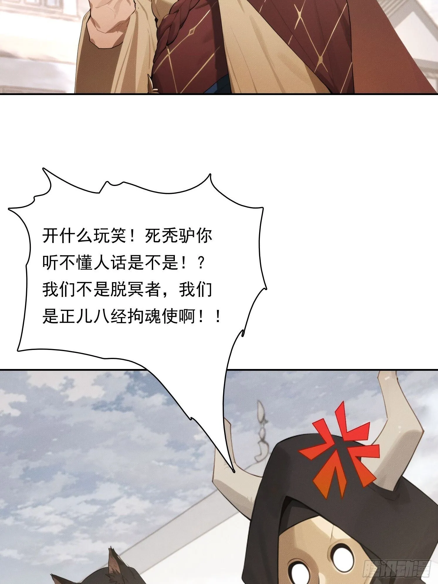 16 佛家六字真言35
