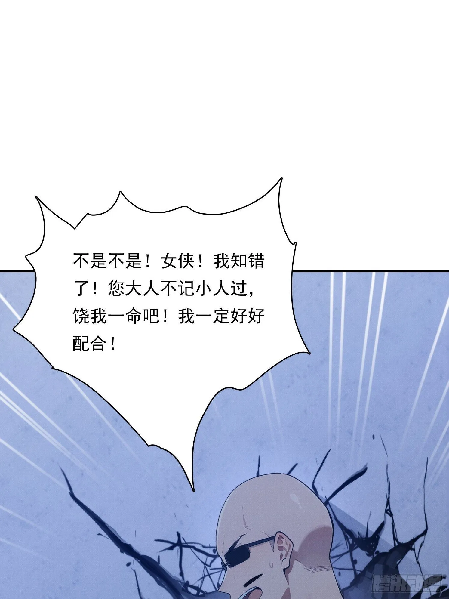 13 牛头马面50