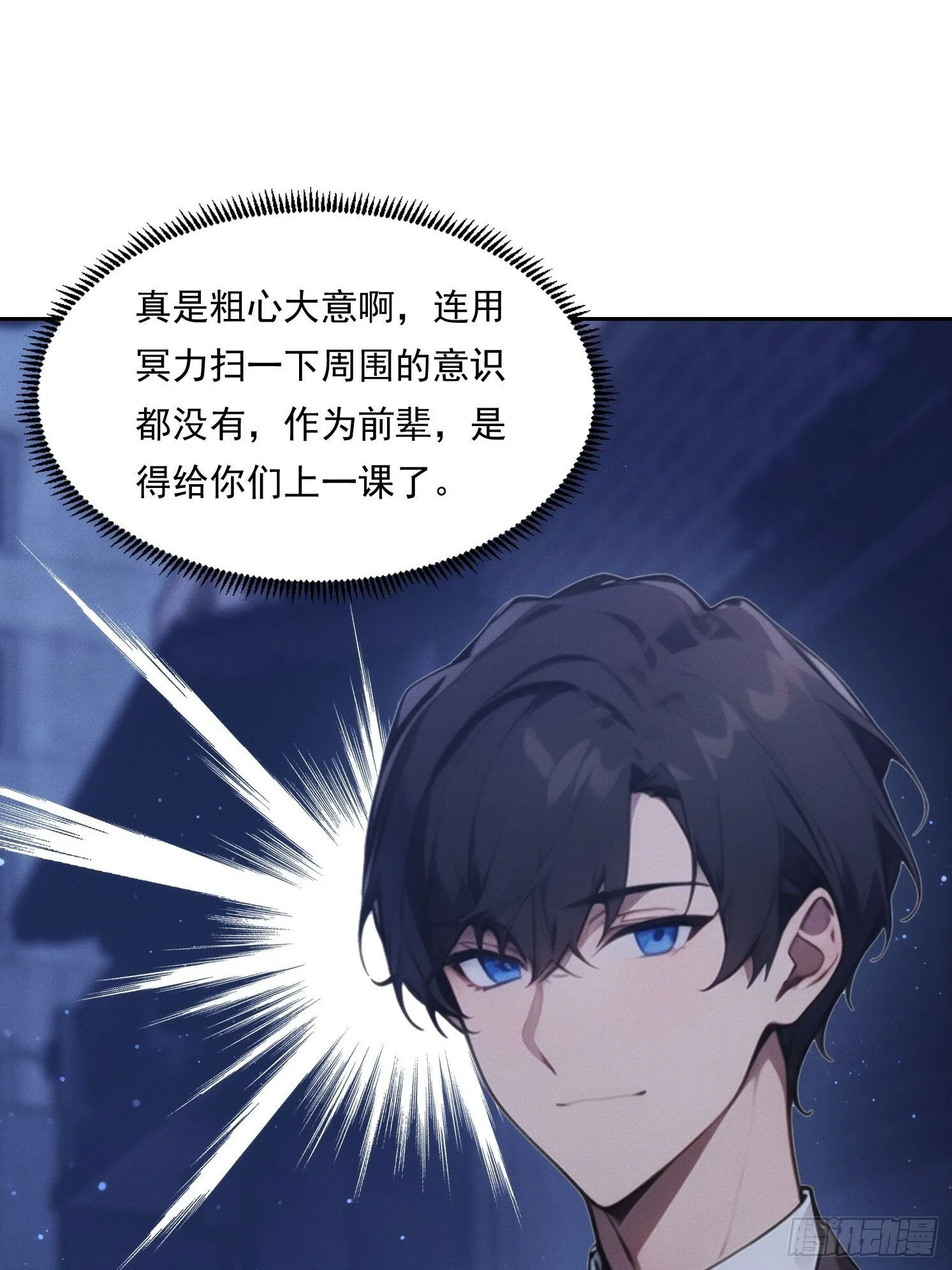 13 牛头马面43