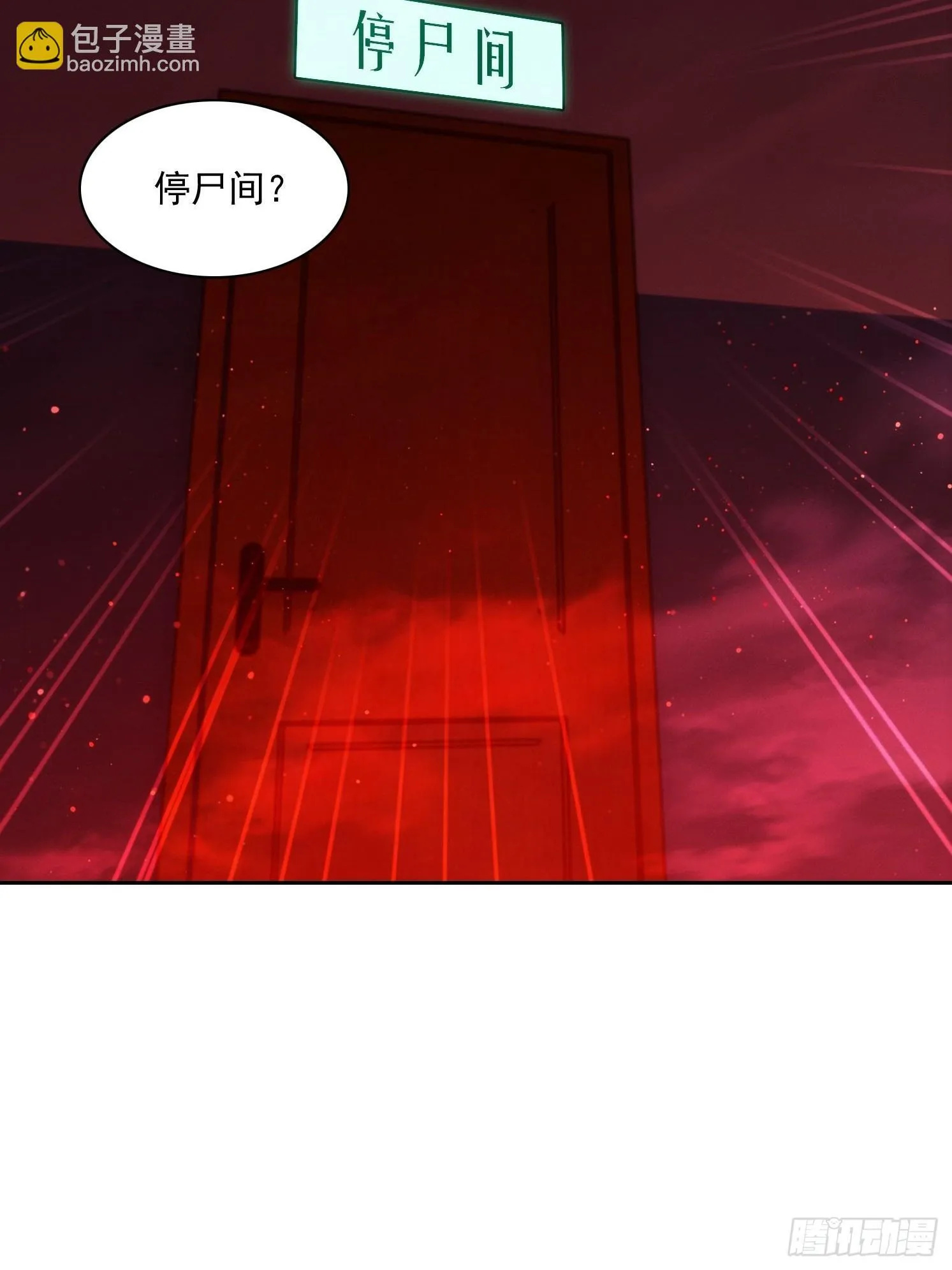 19 鬼屋闹鬼？13