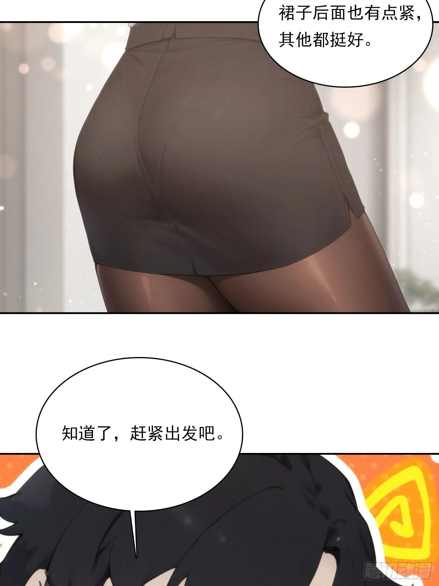 09 制服诱惑？40
