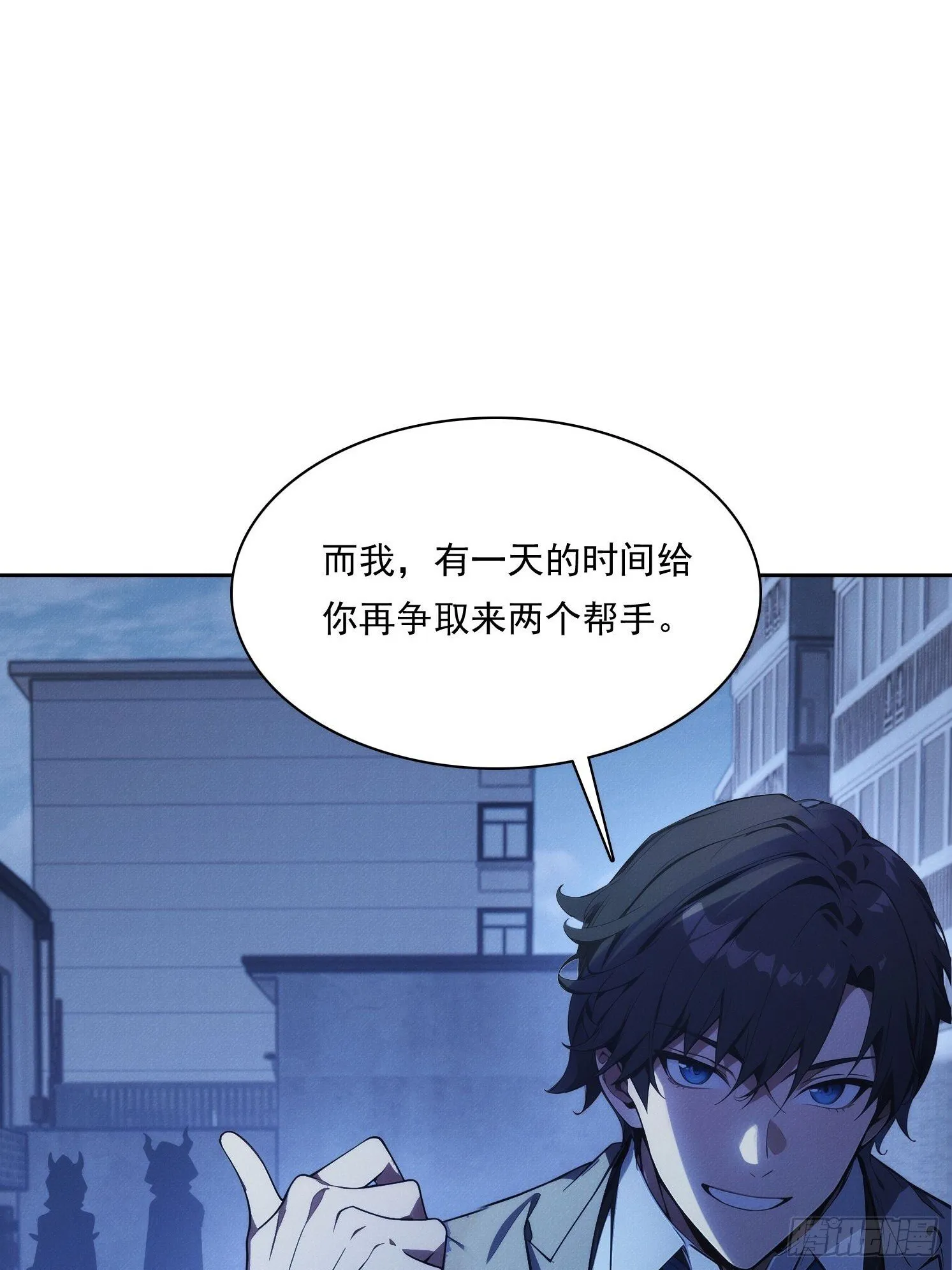 14 他在毁谤我们啊！62
