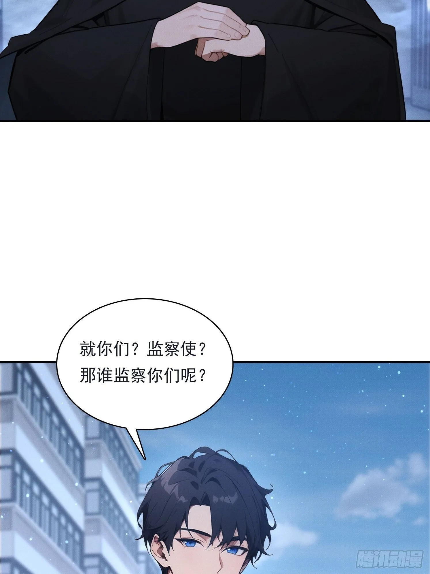 14 他在毁谤我们啊！35