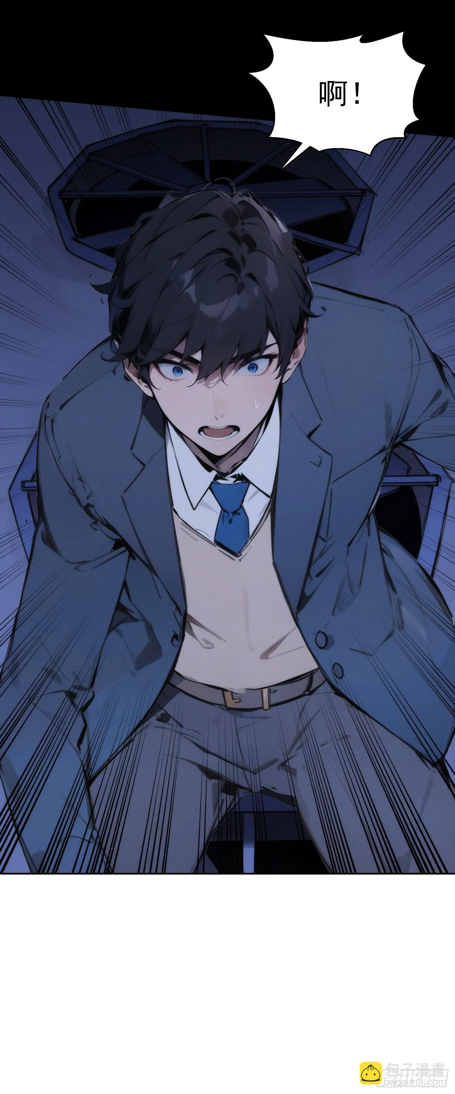 01 我要成为男人了？！6