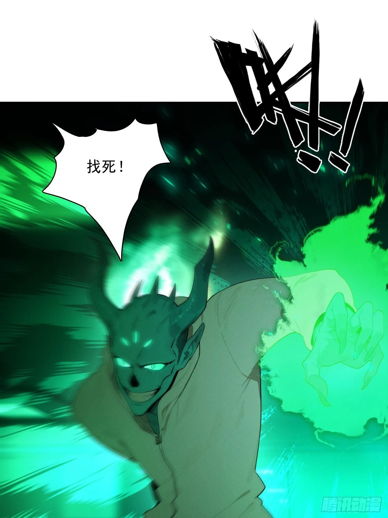 20 都是被逼的4
