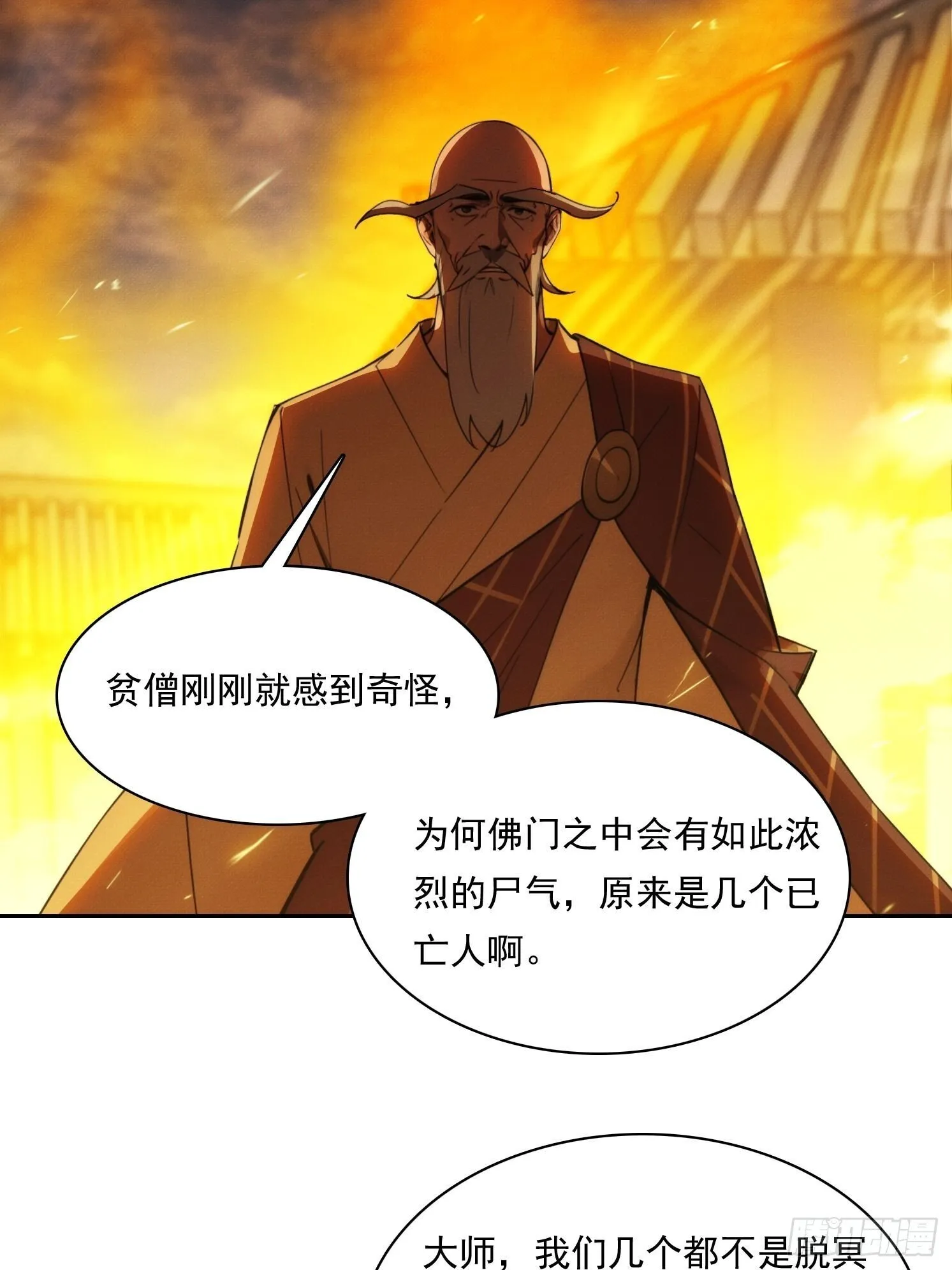 15 佛门净地43