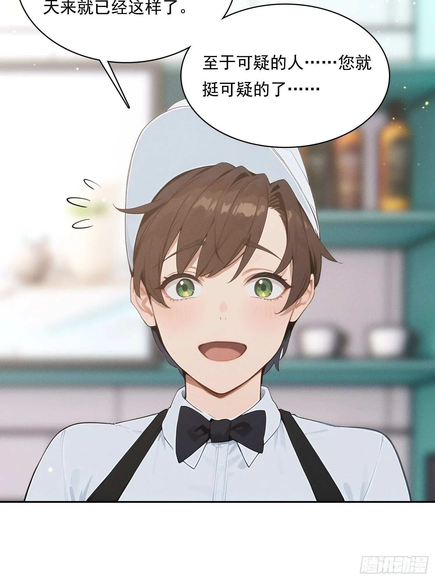 05 惨遭背刺27