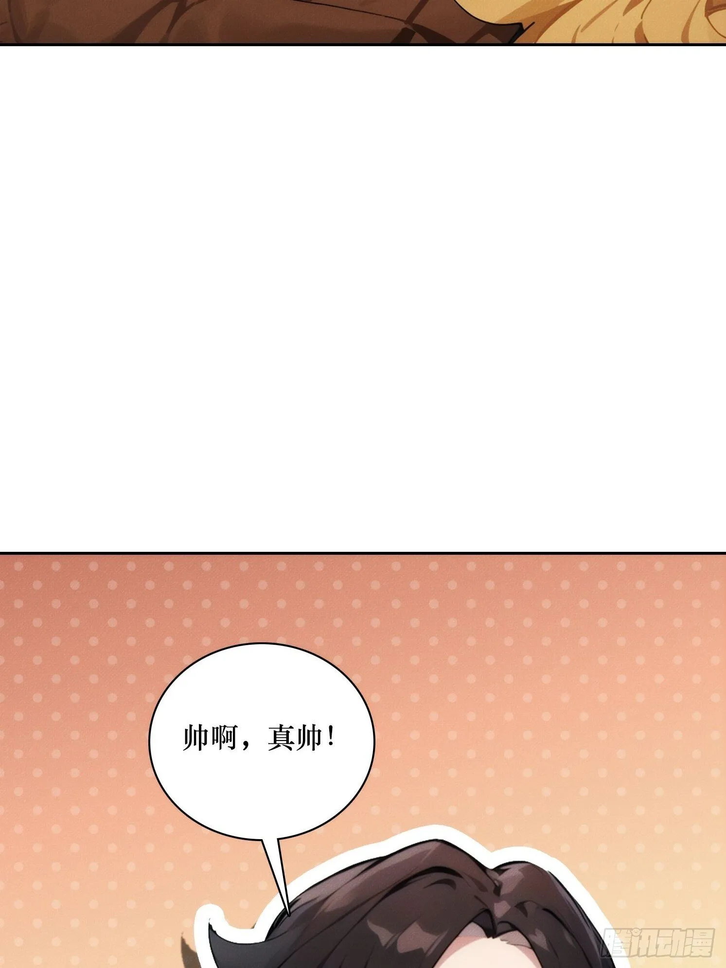 03 觉醒，冥鬼神将！13