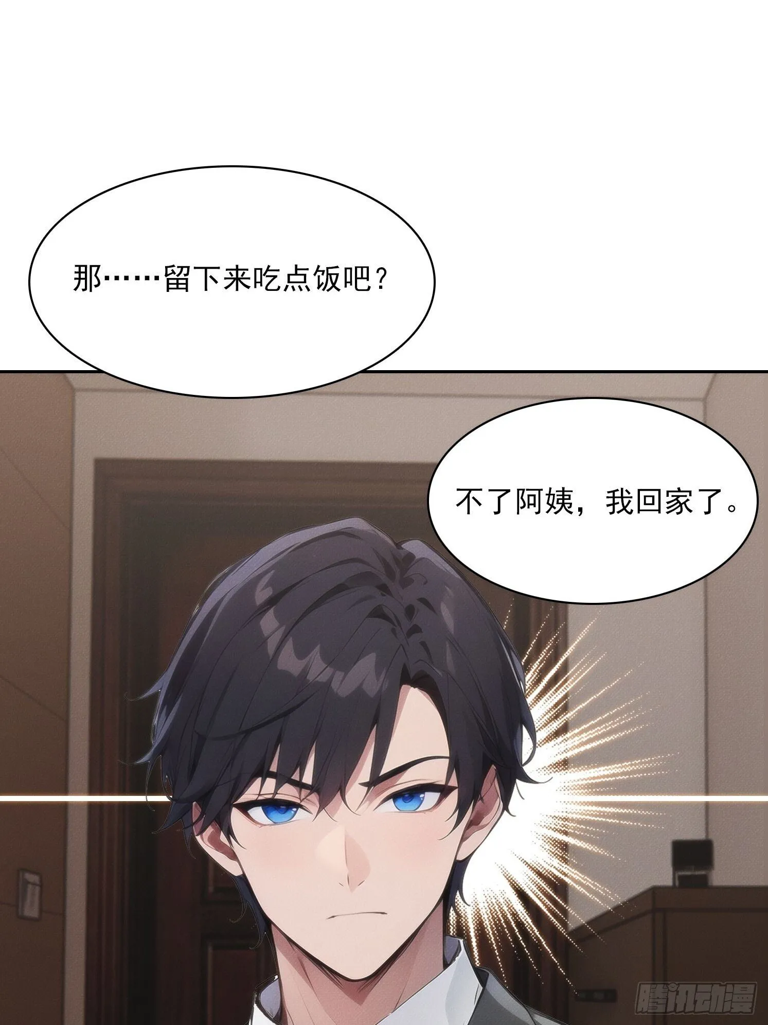 09 制服诱惑？54