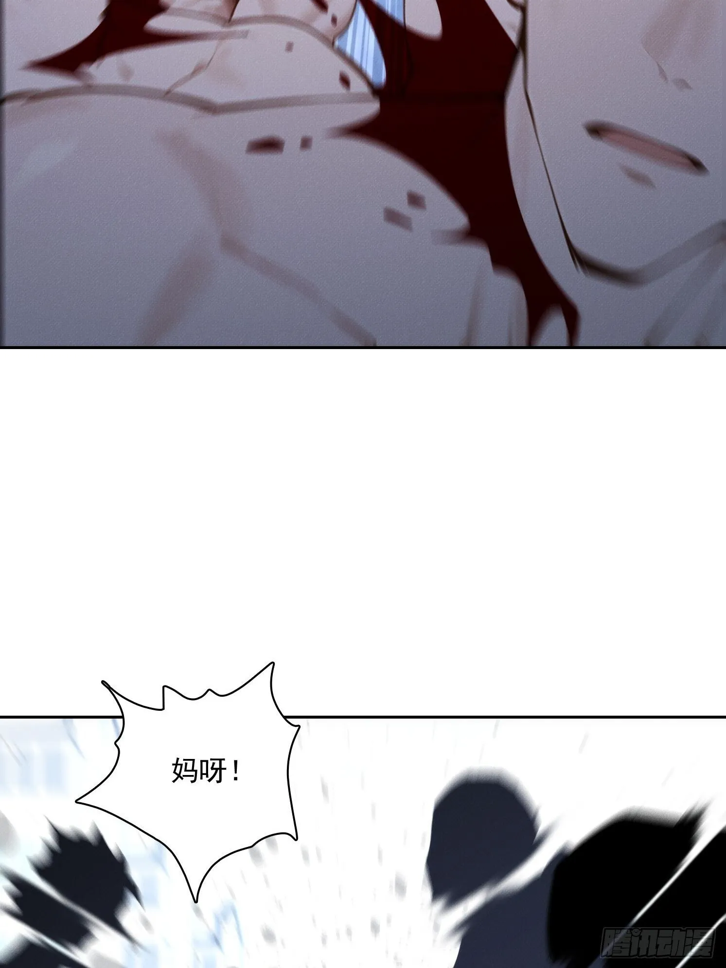 13 牛头马面3