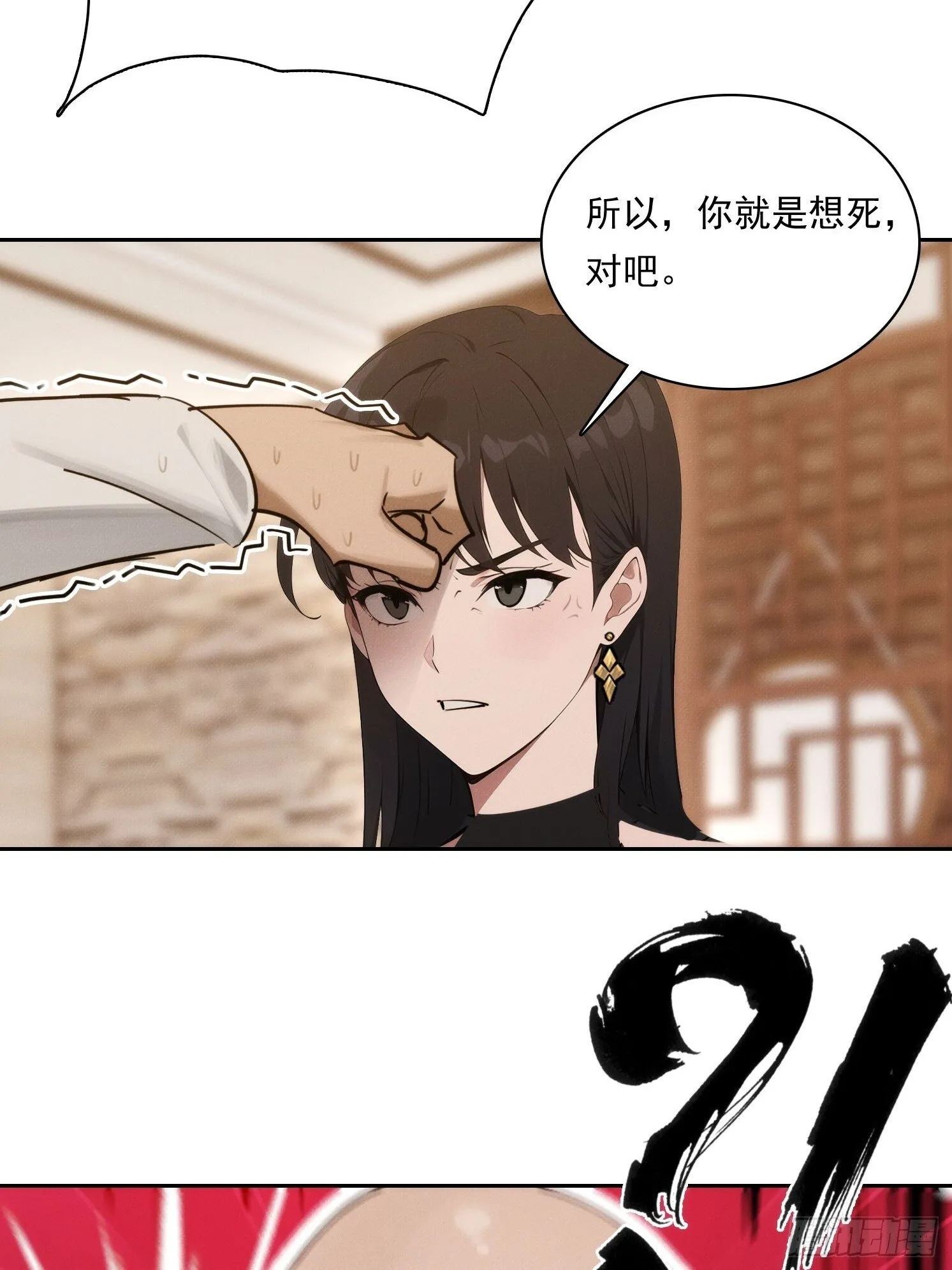 12 黑无常，暴走12