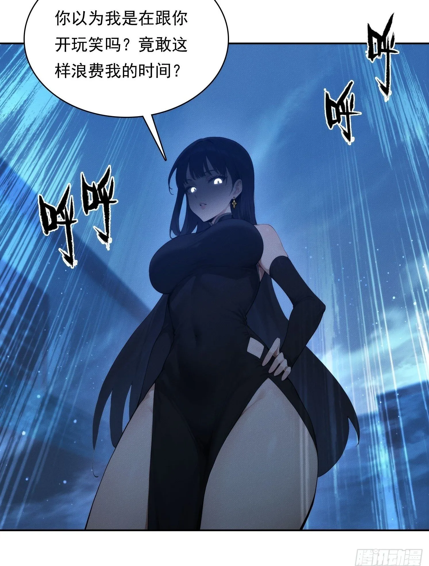 13 牛头马面49