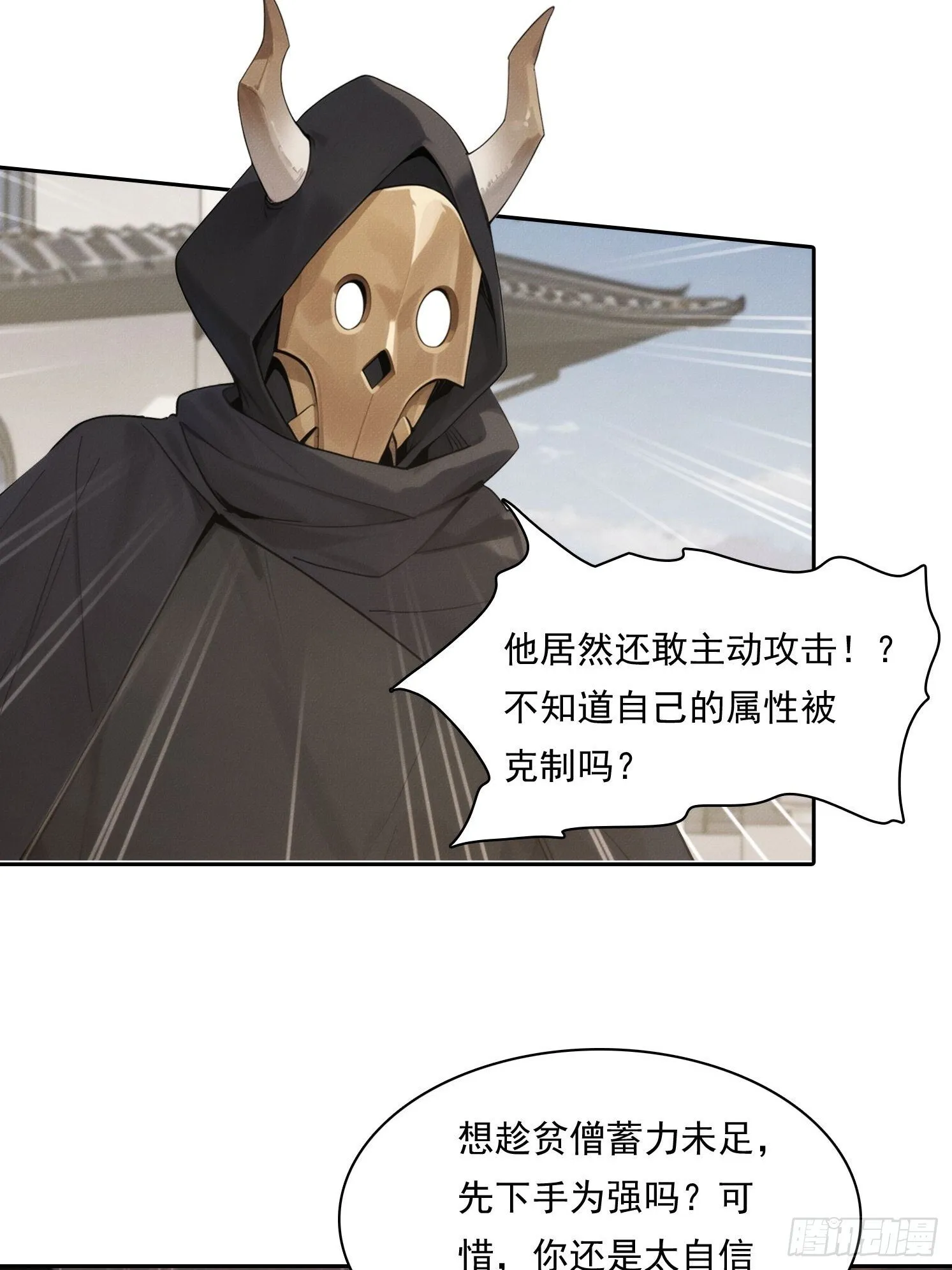 16 佛家六字真言11
