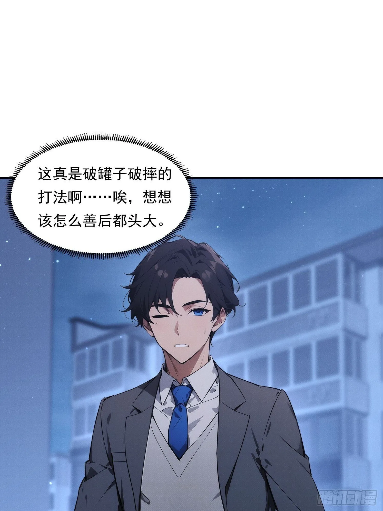 13 牛头马面6
