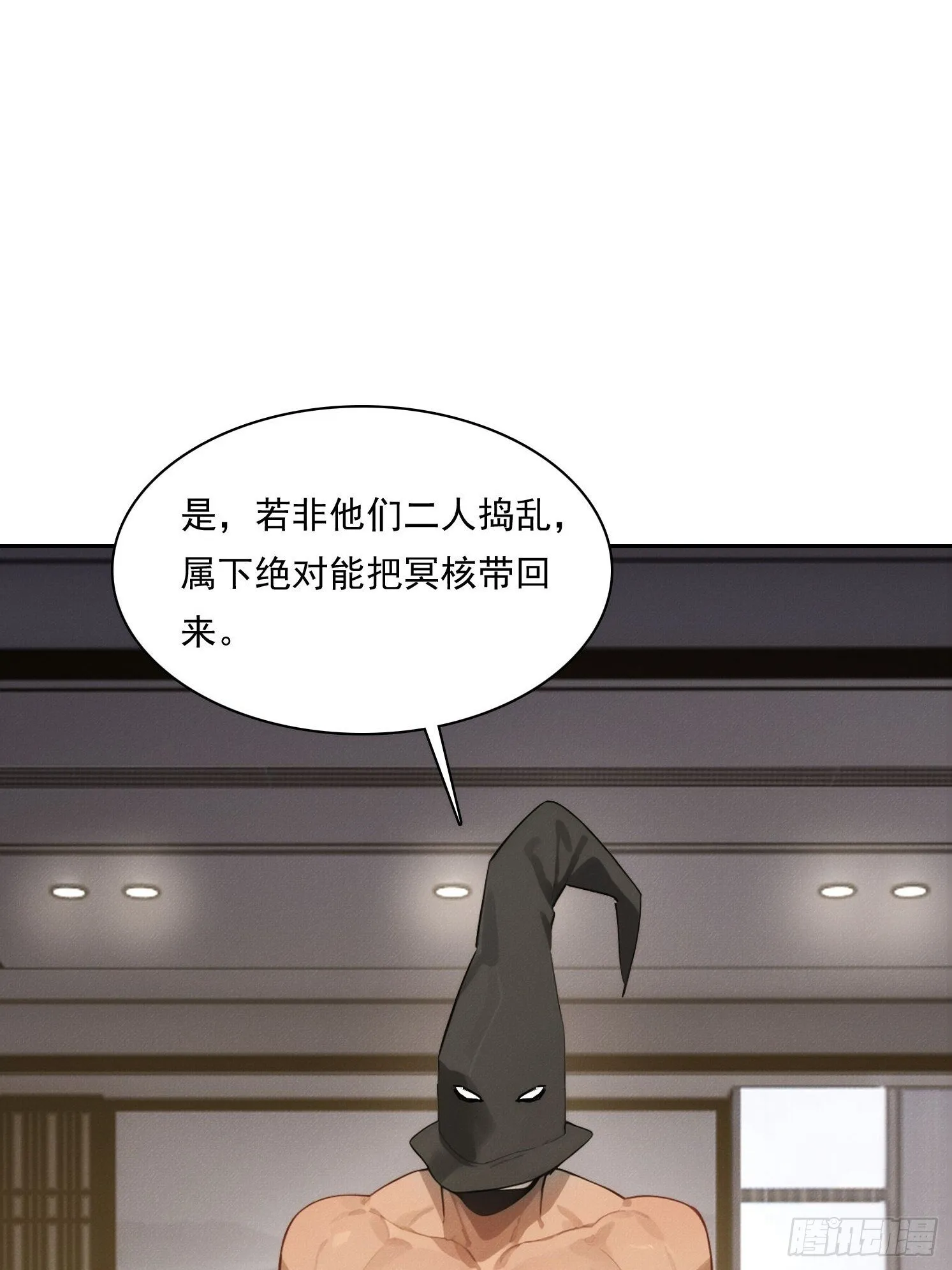 21 大帝的记忆57