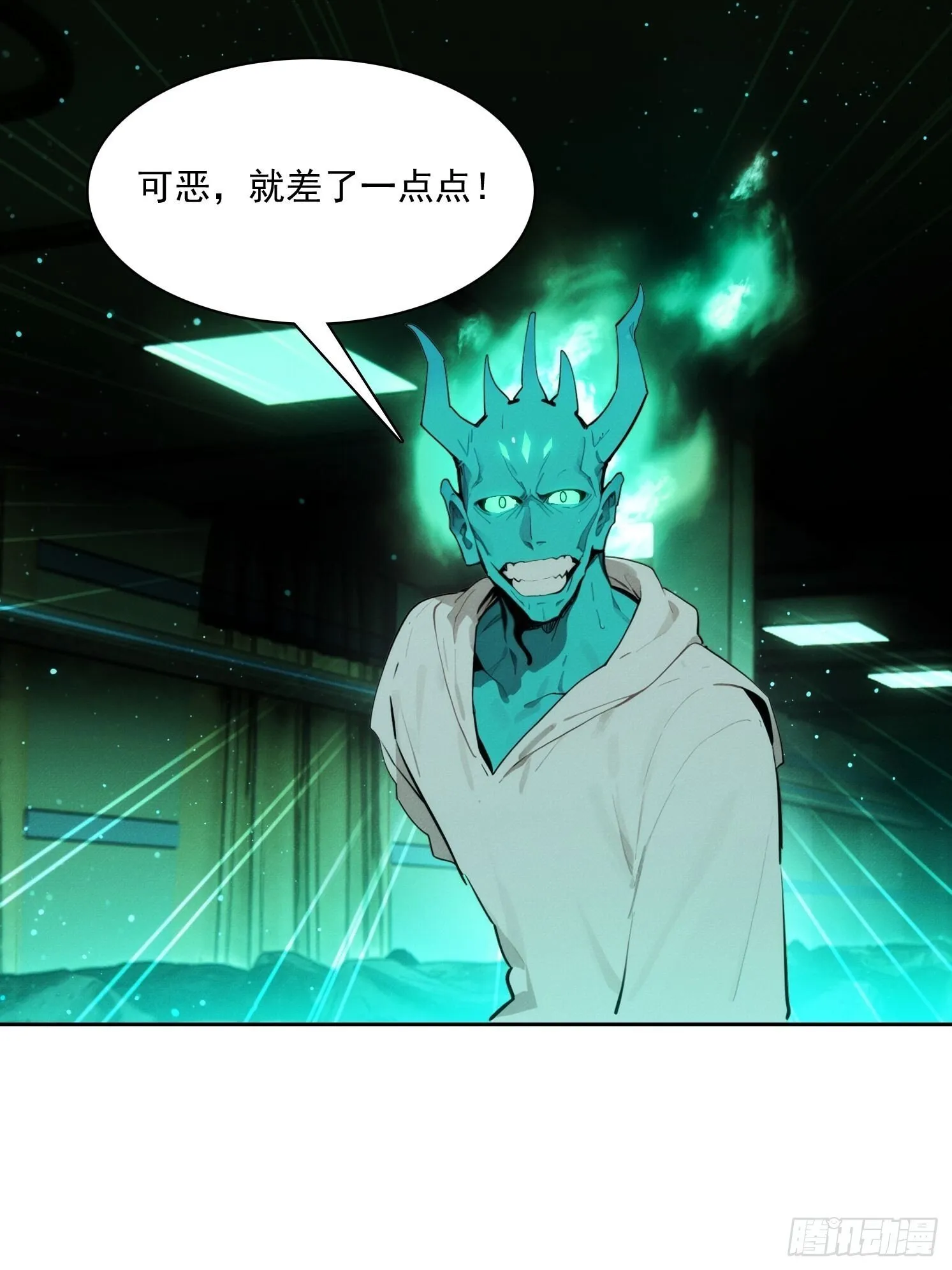 20 都是被逼的16