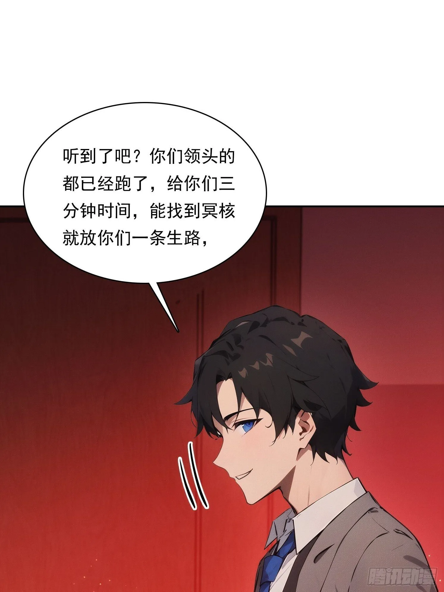 20 都是被逼的63