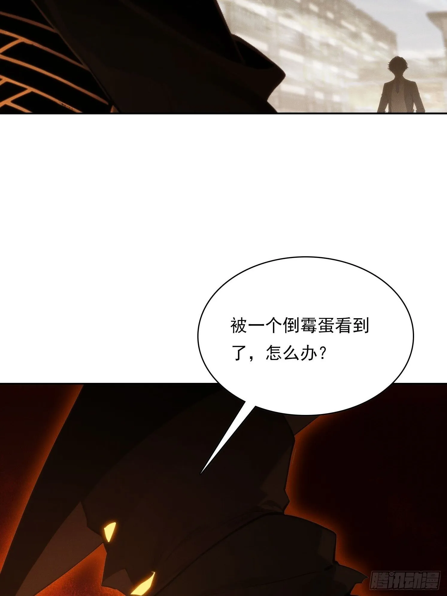 08 妹妹是个脑补怪57