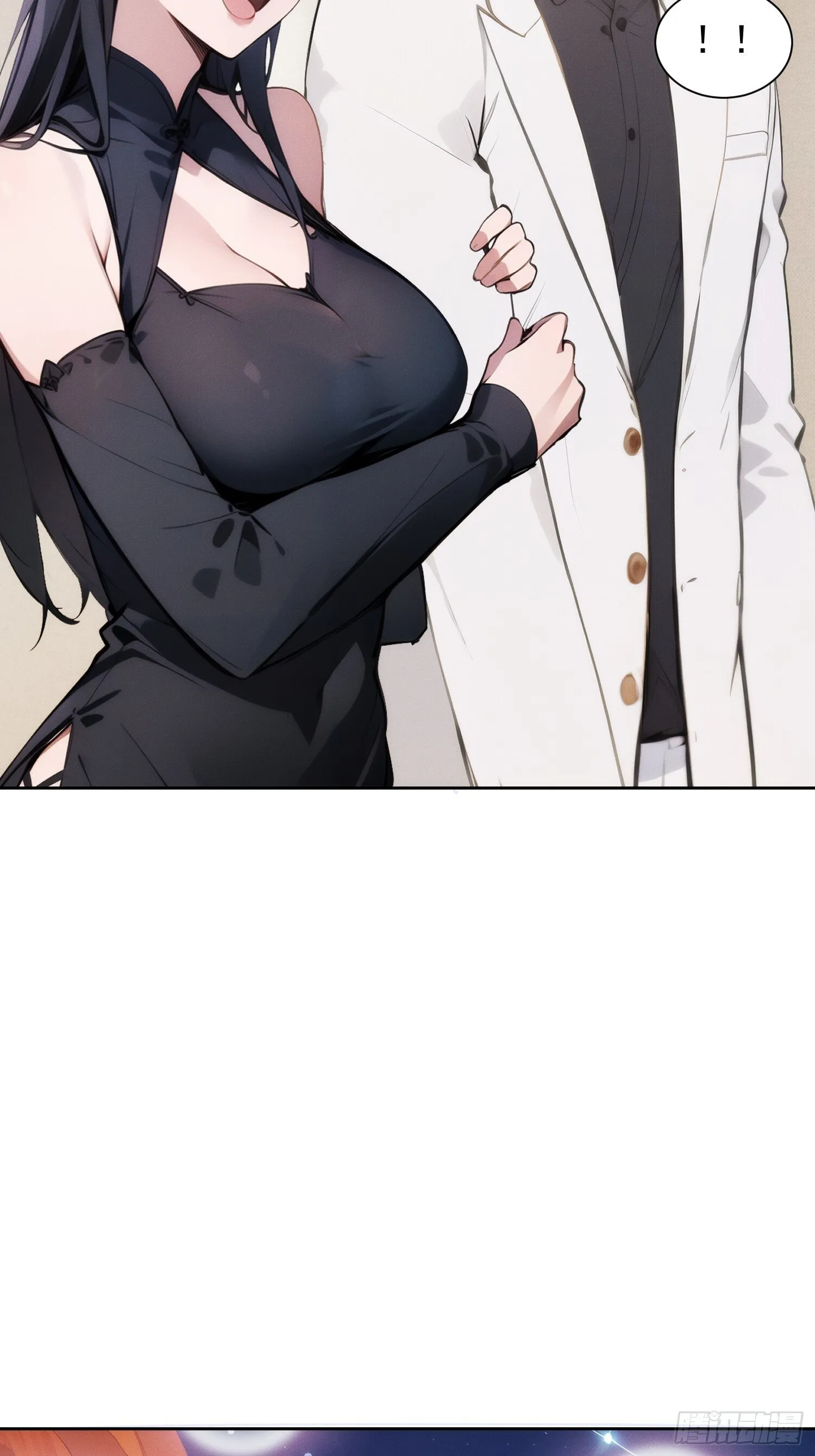 02 我的清白之身啊！9