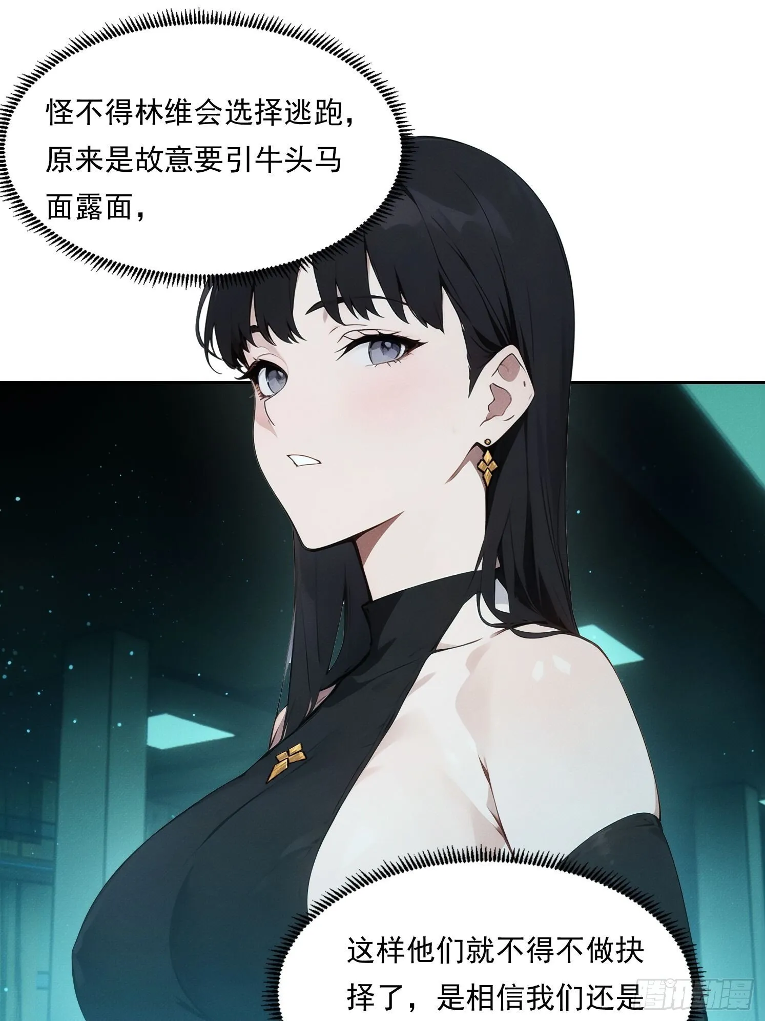 20 都是被逼的45