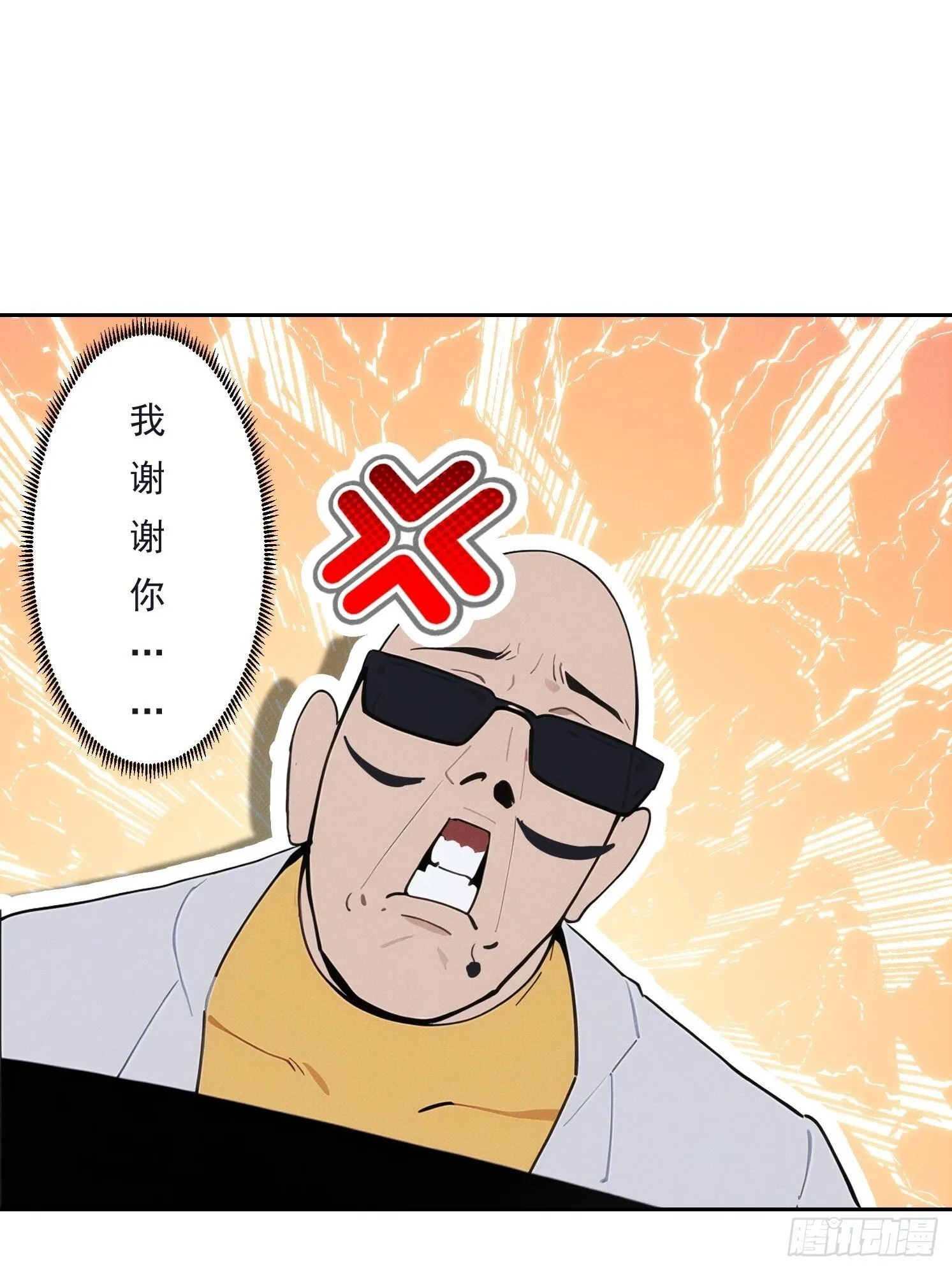 14 他在毁谤我们啊！25