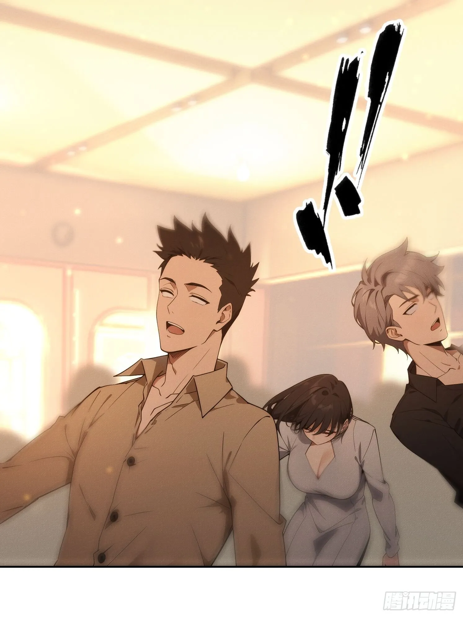 05 惨遭背刺45