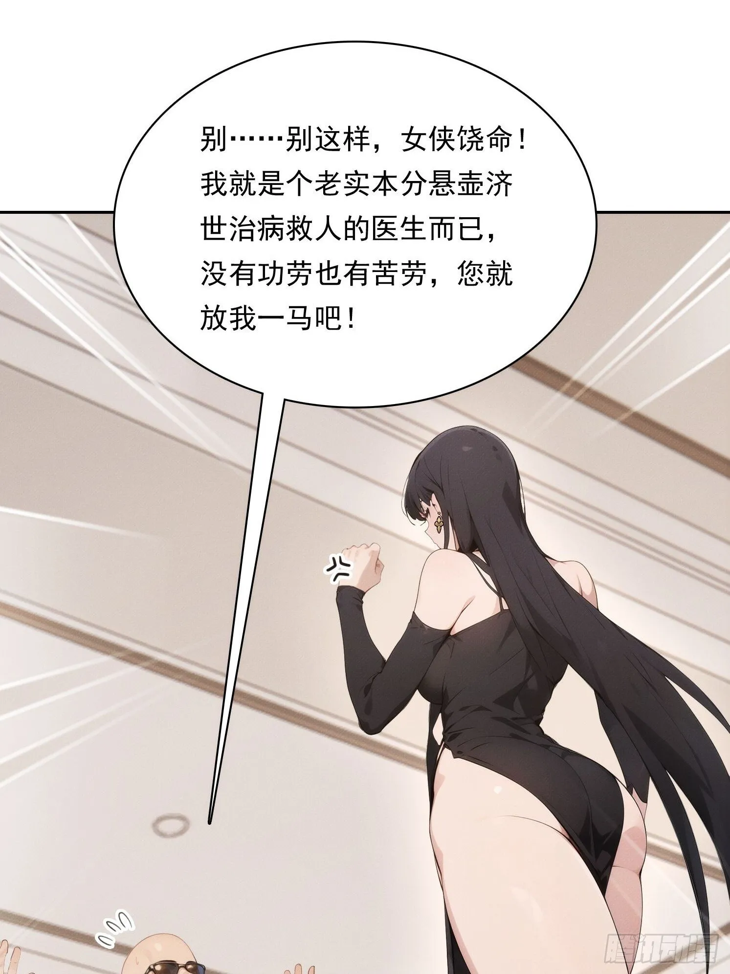 12 黑无常，暴走14
