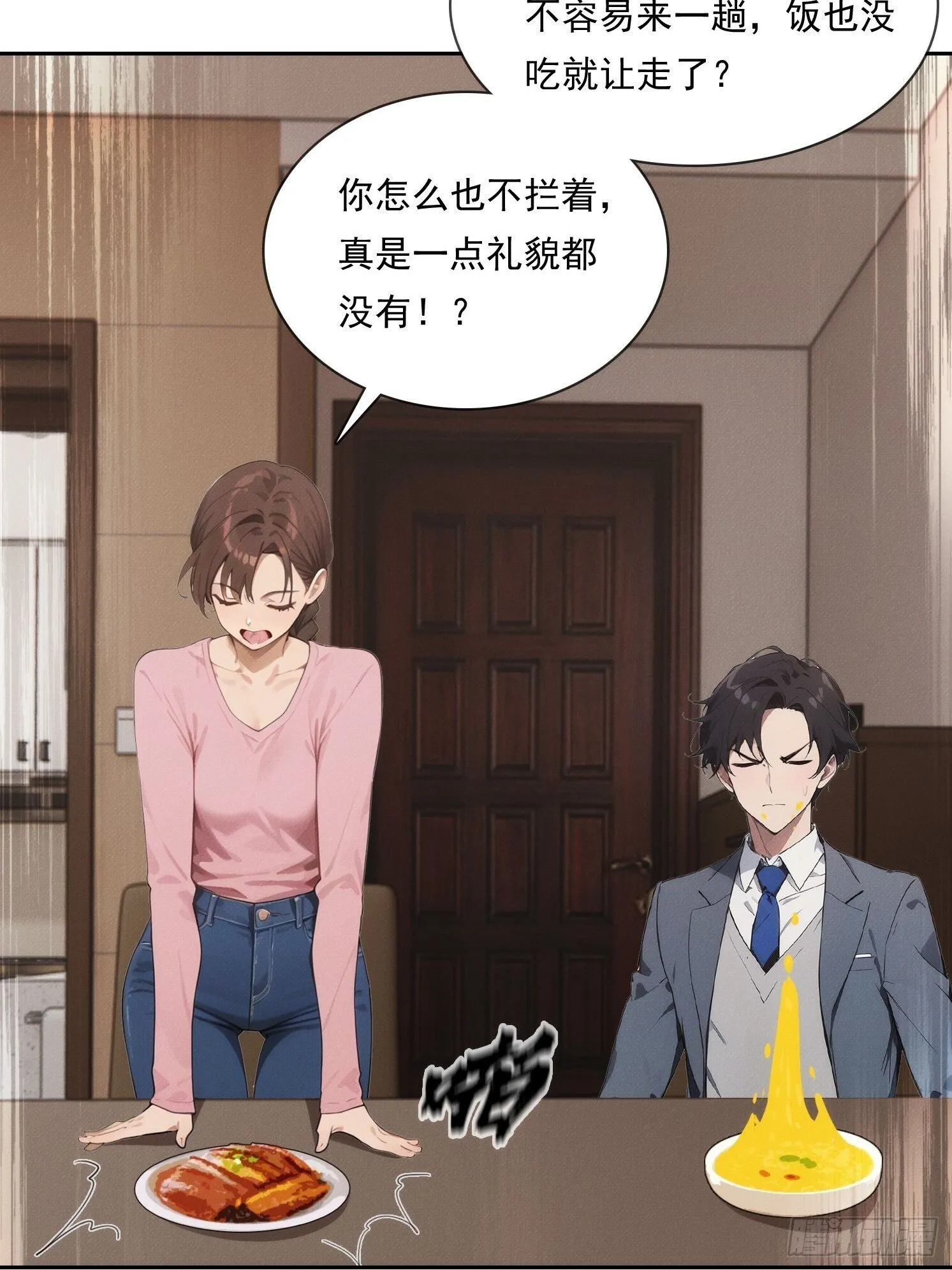 11 太太，您也不想这样吧？43