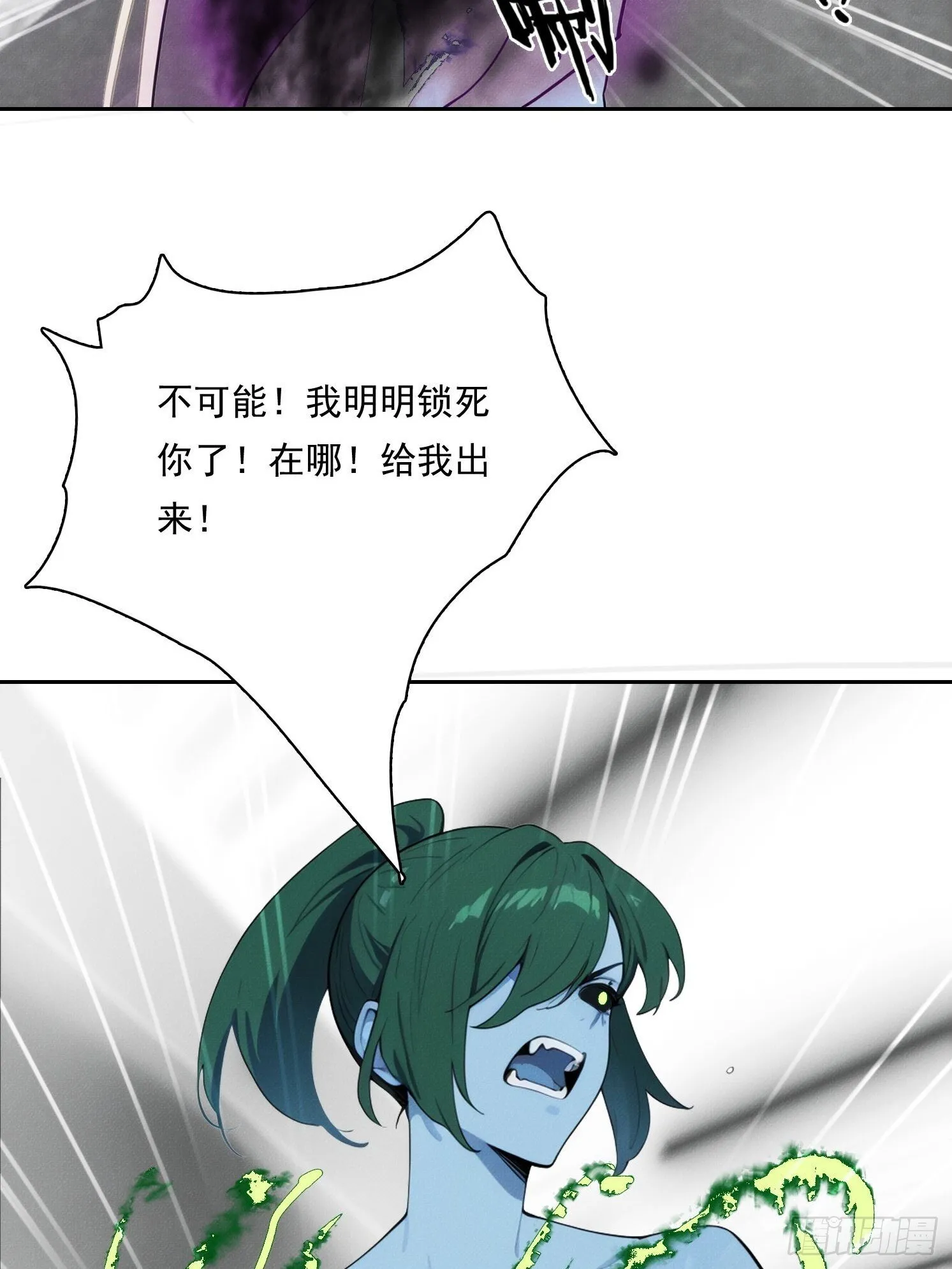 11 太太，您也不想这样吧？18