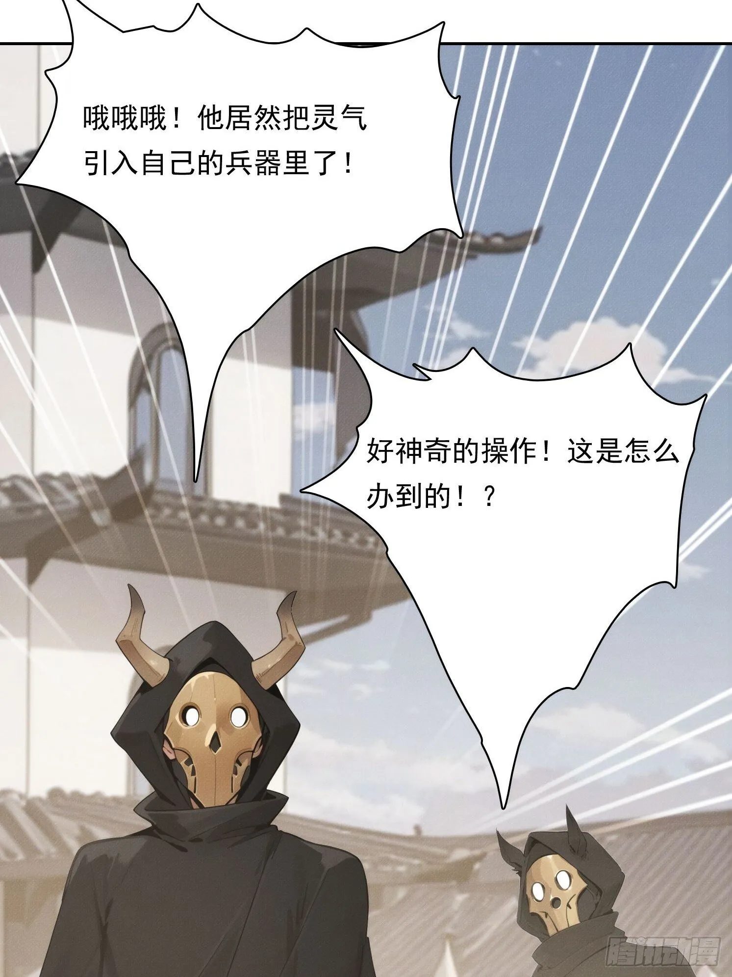 16 佛家六字真言21