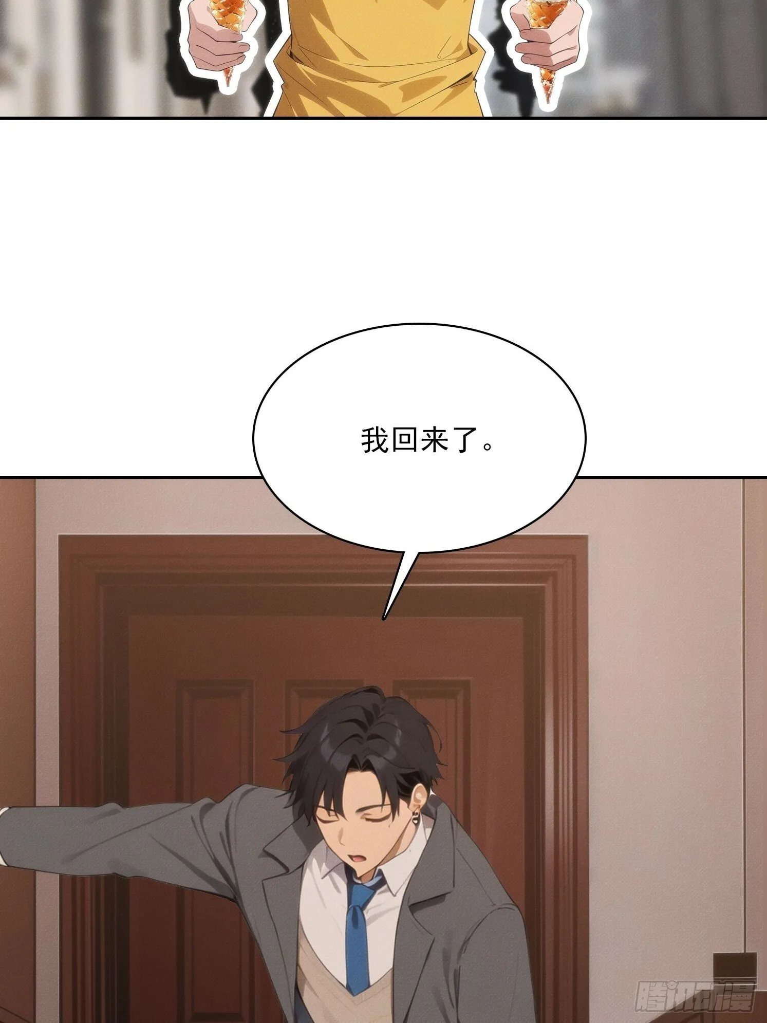 08 妹妹是个脑补怪35