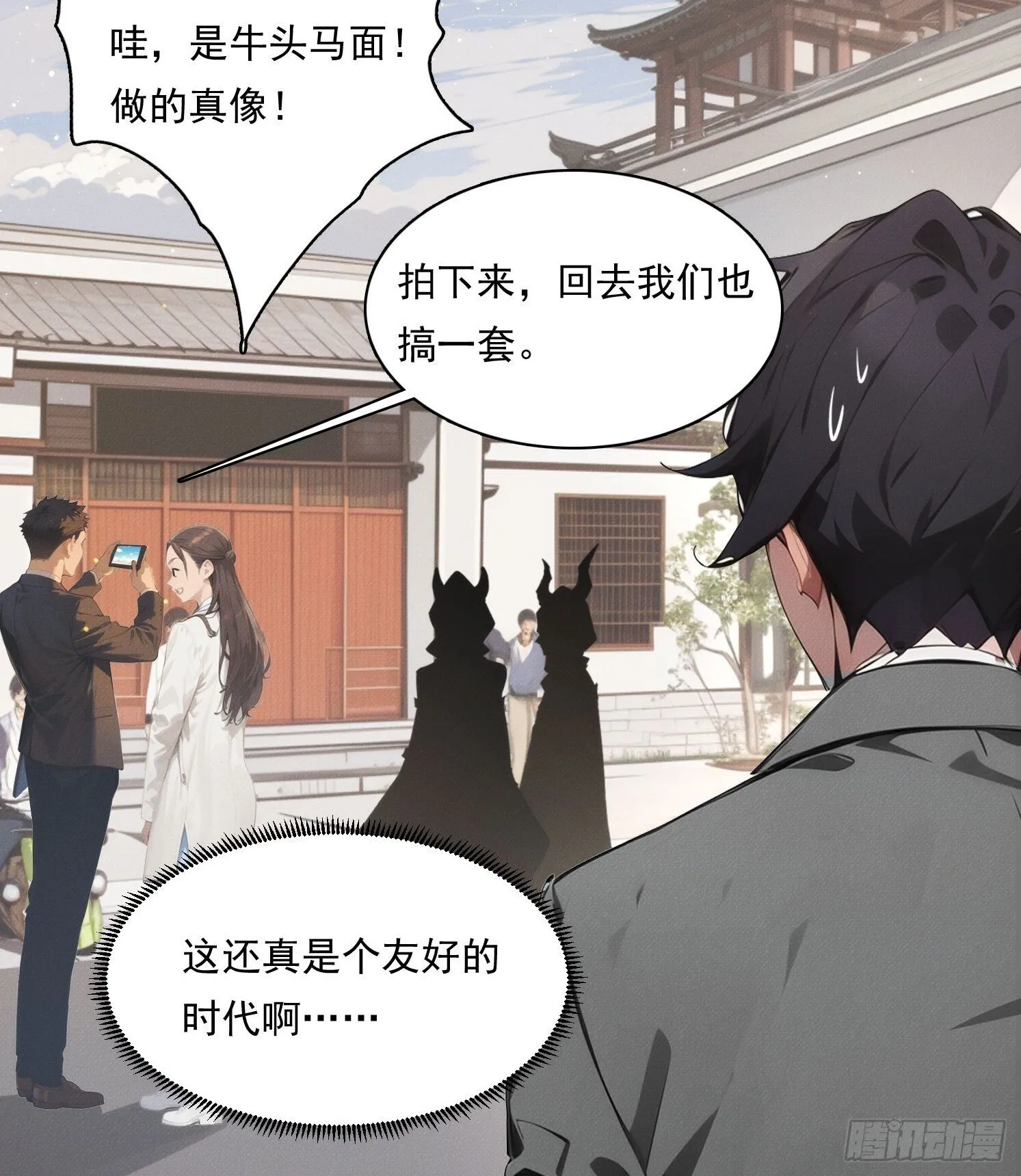 15 佛门净地29