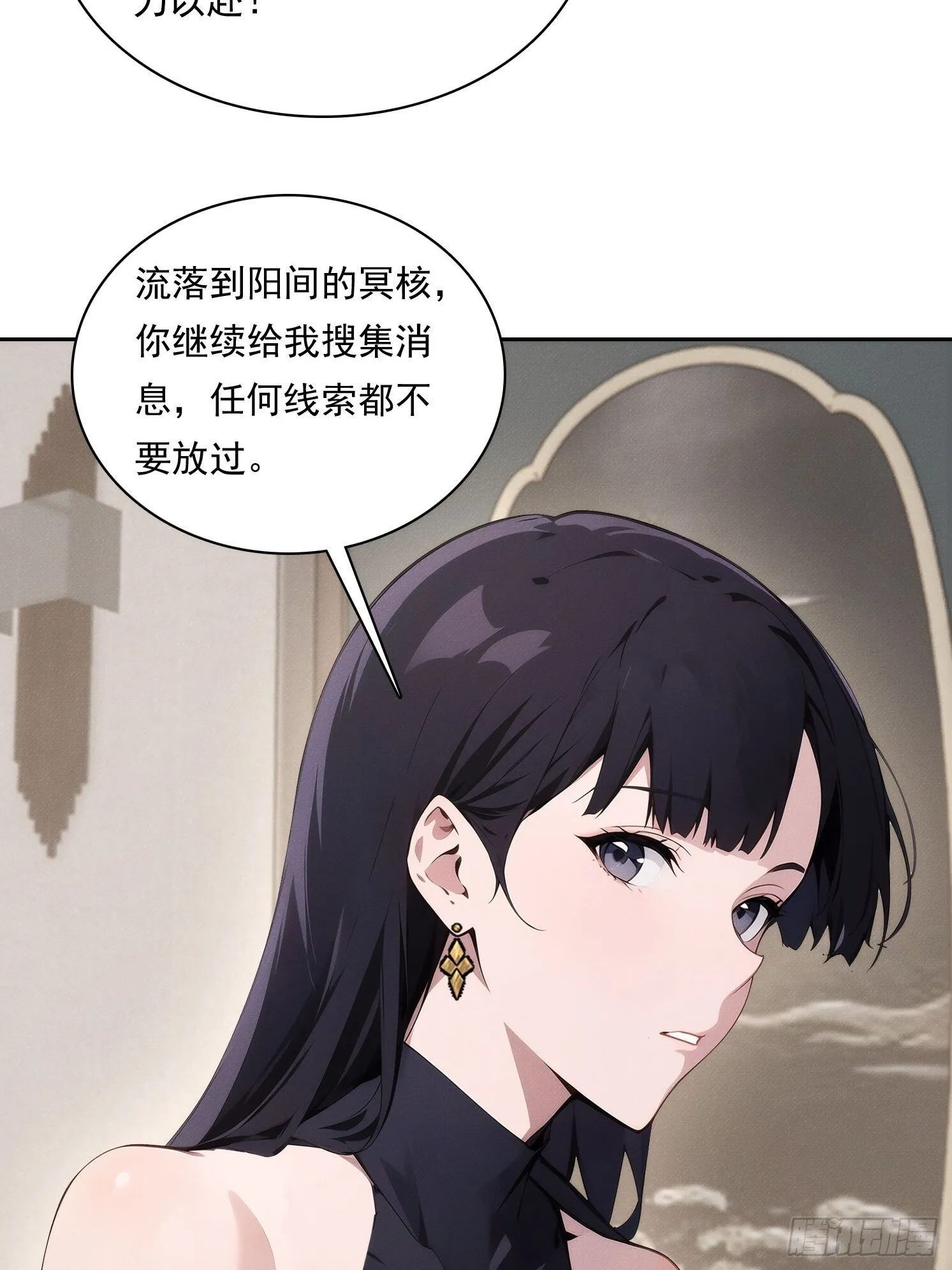 12 黑无常，暴走24