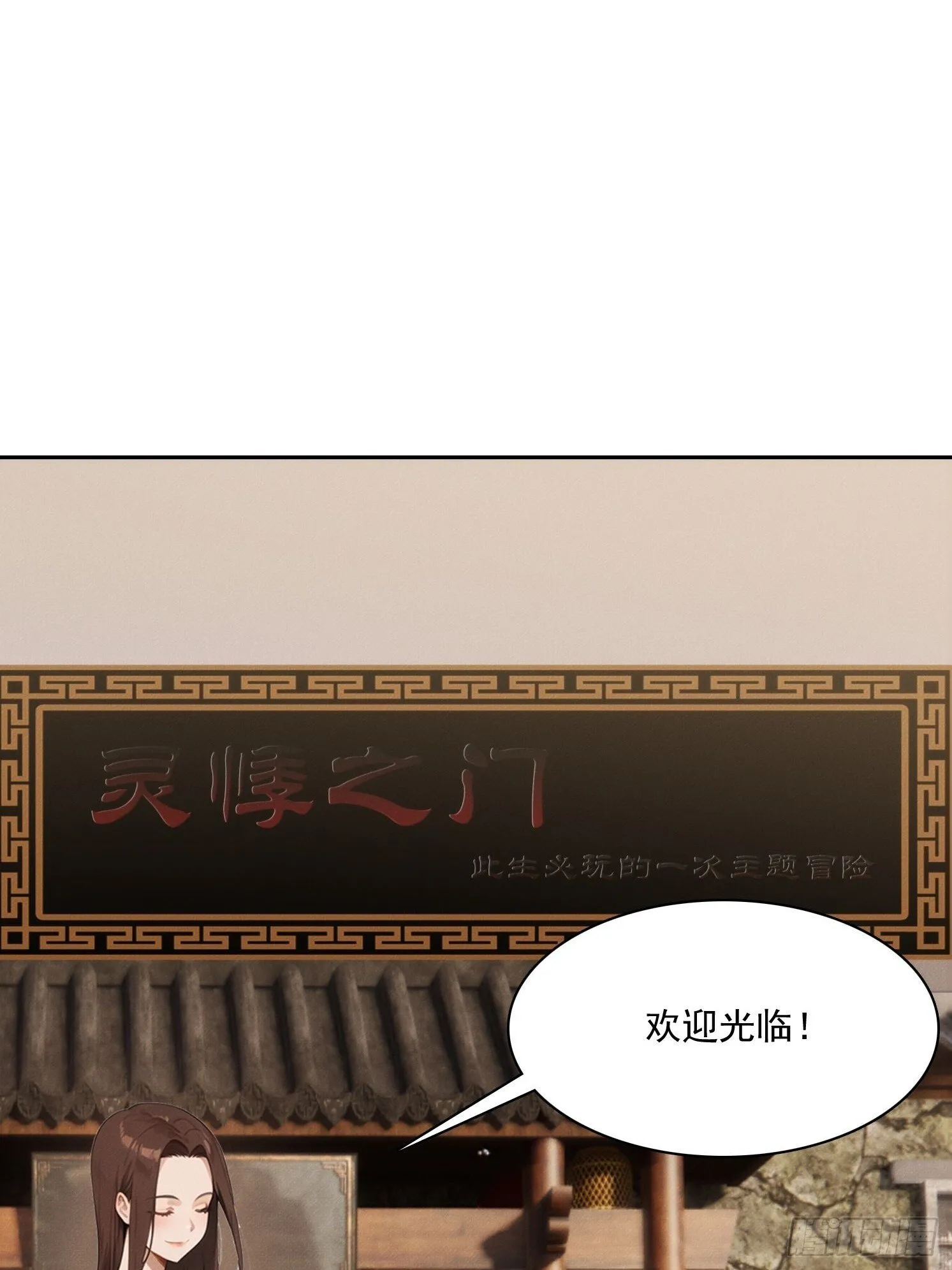 18 鬼屋求生冒险50