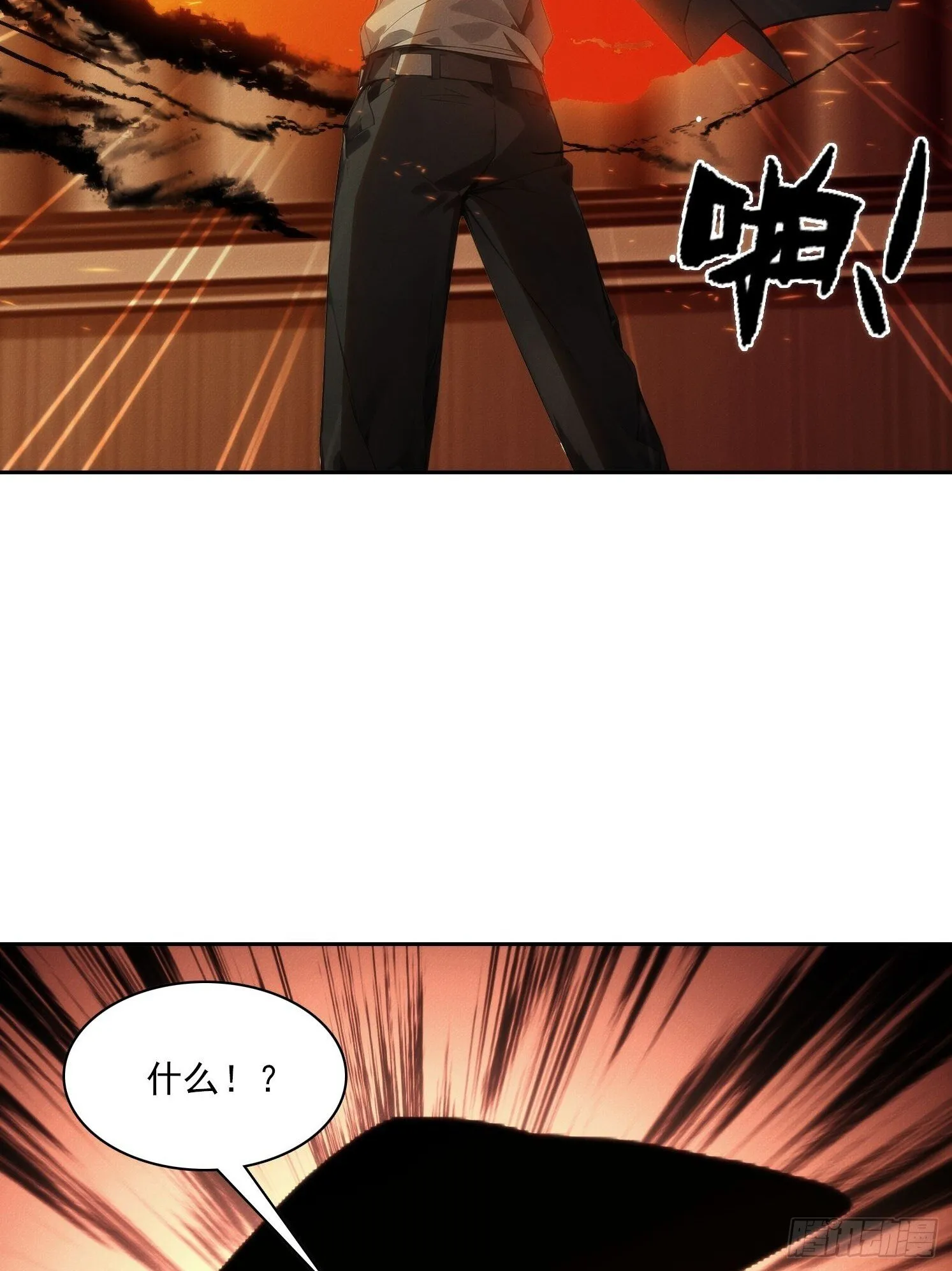 08 妹妹是个脑补怪62