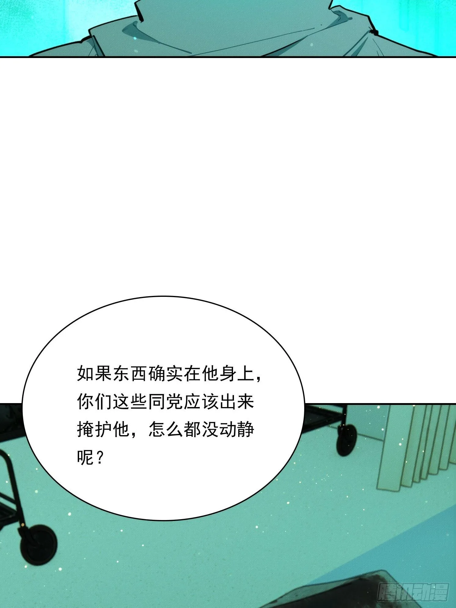 20 都是被逼的19