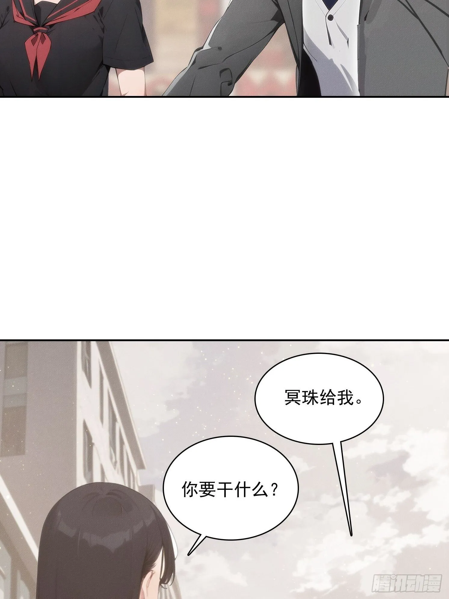 08 妹妹是个脑补怪26