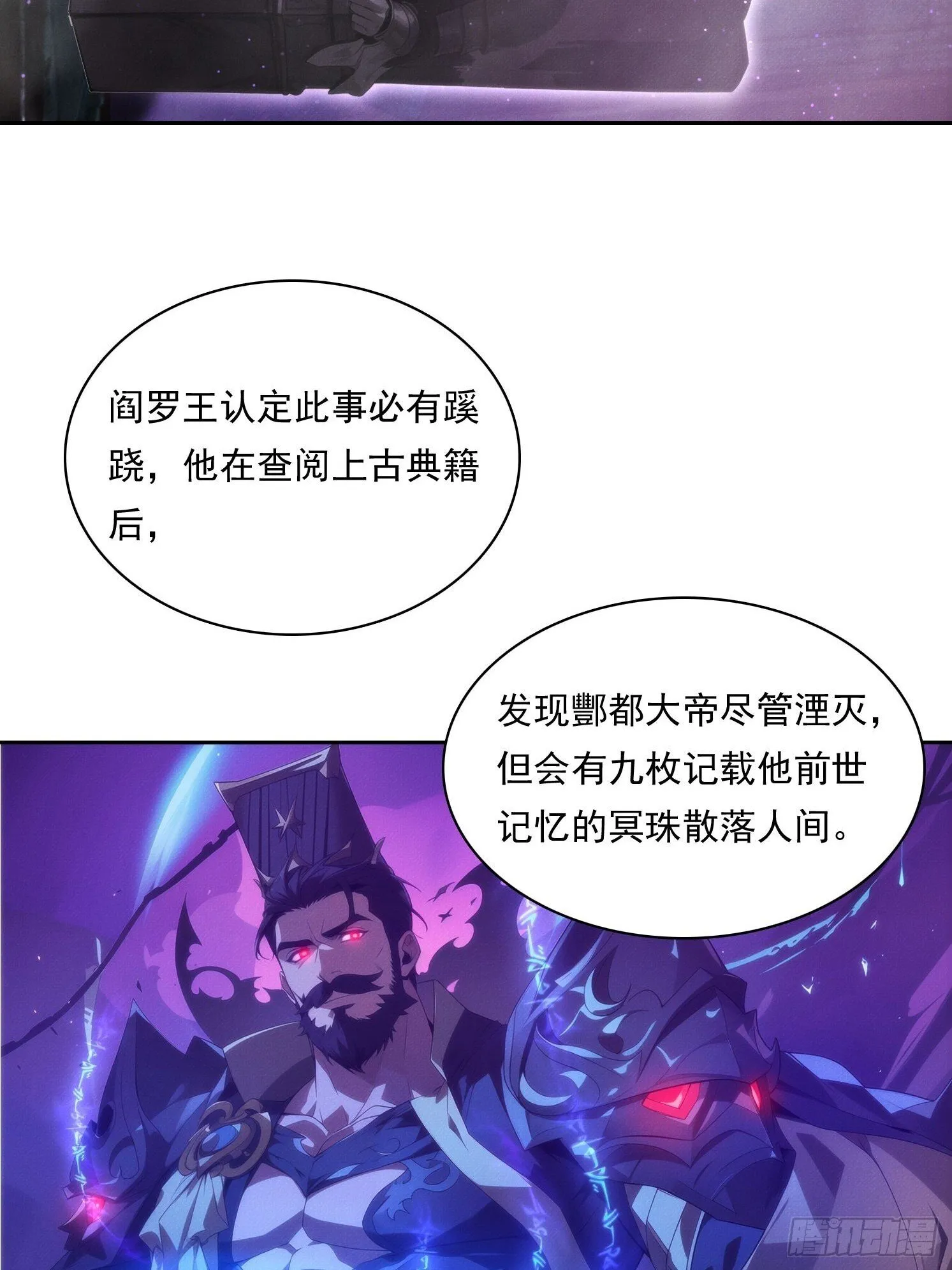 08 妹妹是个脑补怪5
