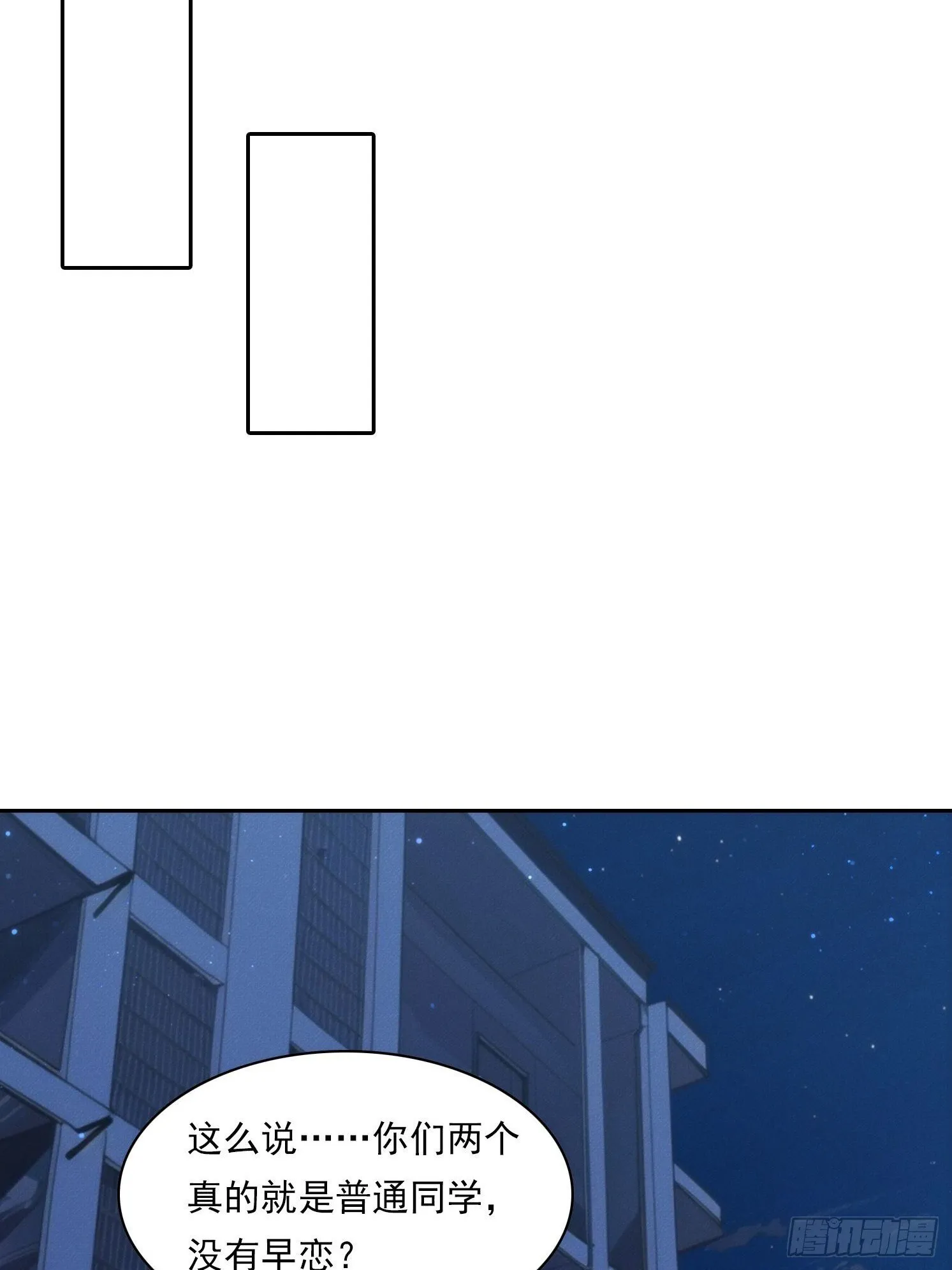 09 制服诱惑？50