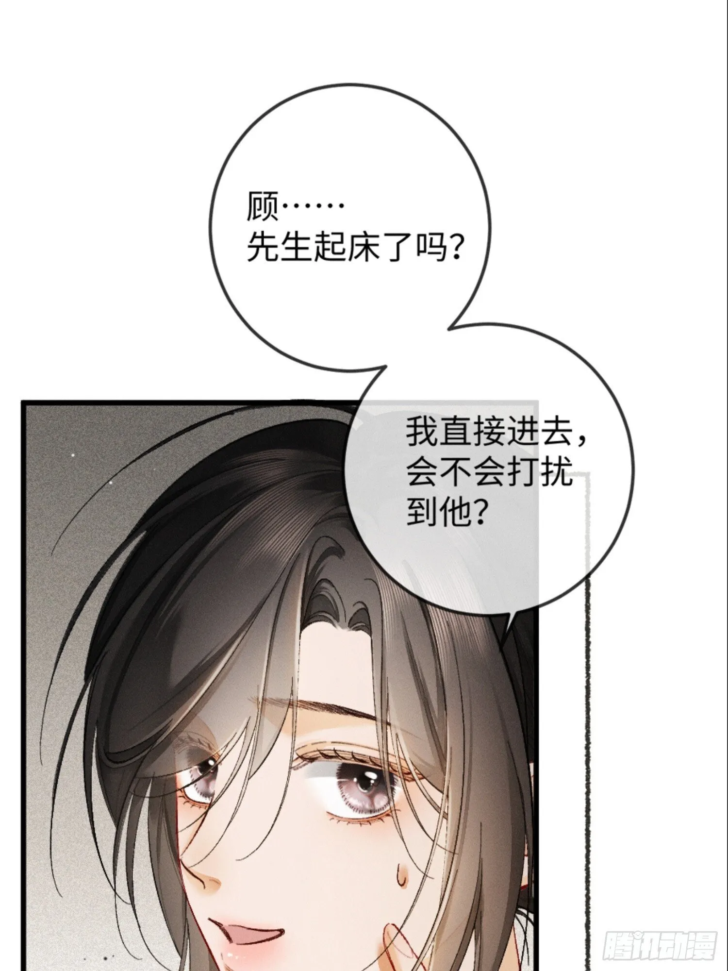 08话 突然的修罗场27