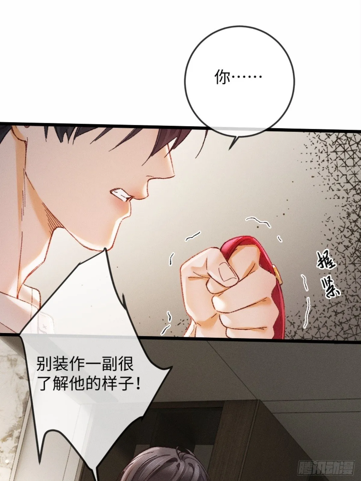 06话 美男计49