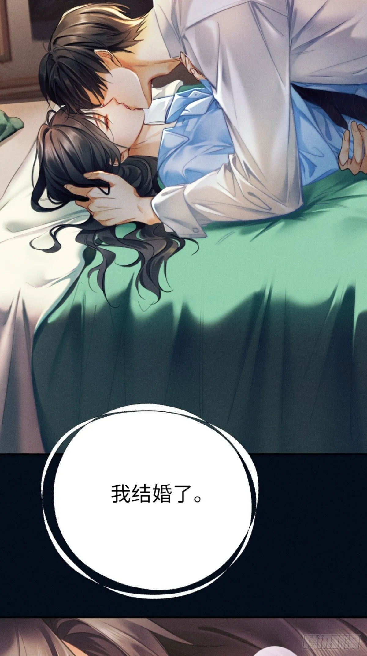 01话 继母要我嫁给植物人？！2